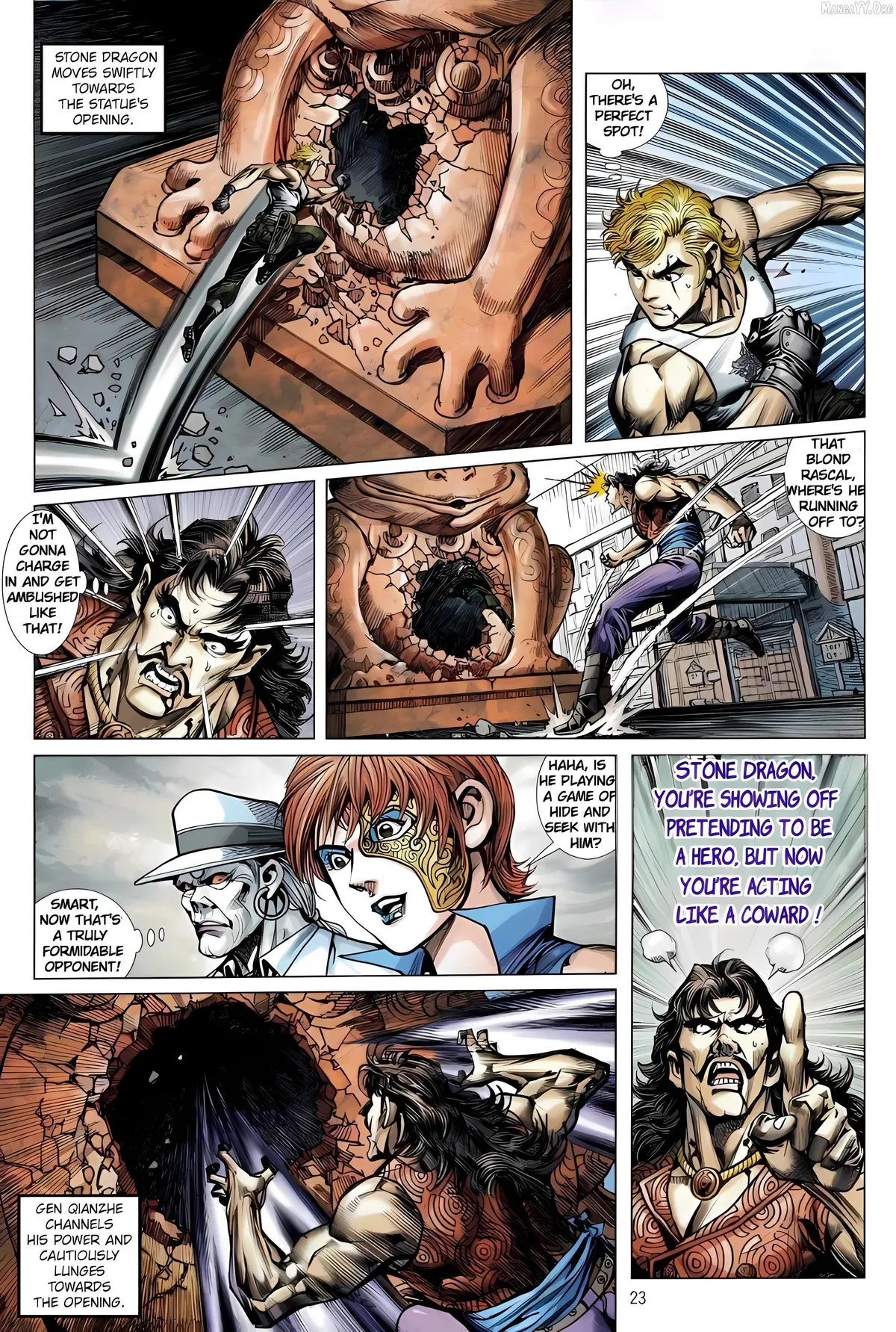 Jīn Zhù Lóng Hǔ Mén Chapter 21 page 23 - 