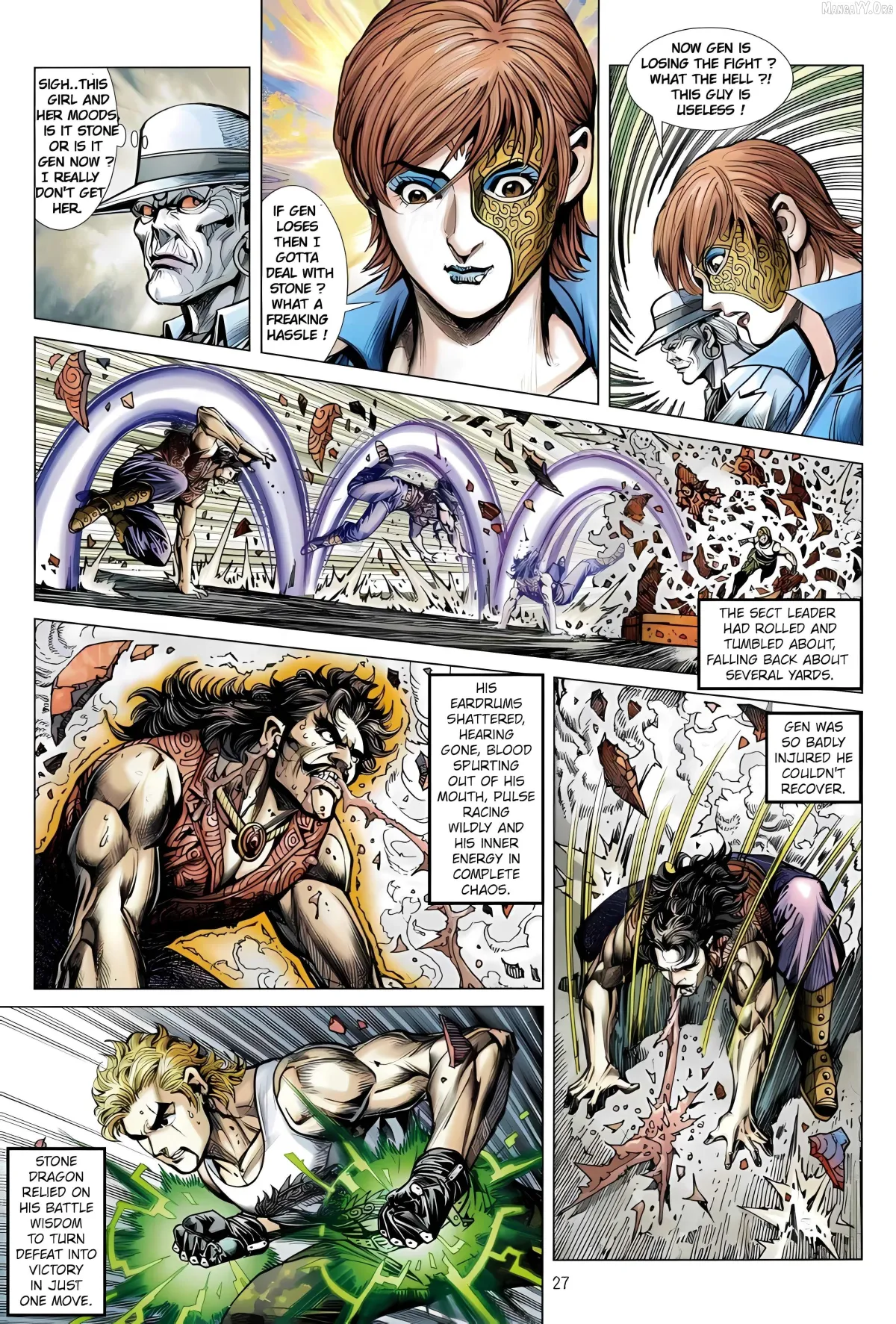 Jīn Zhù Lóng Hǔ Mén Chapter 21 page 27 - 
