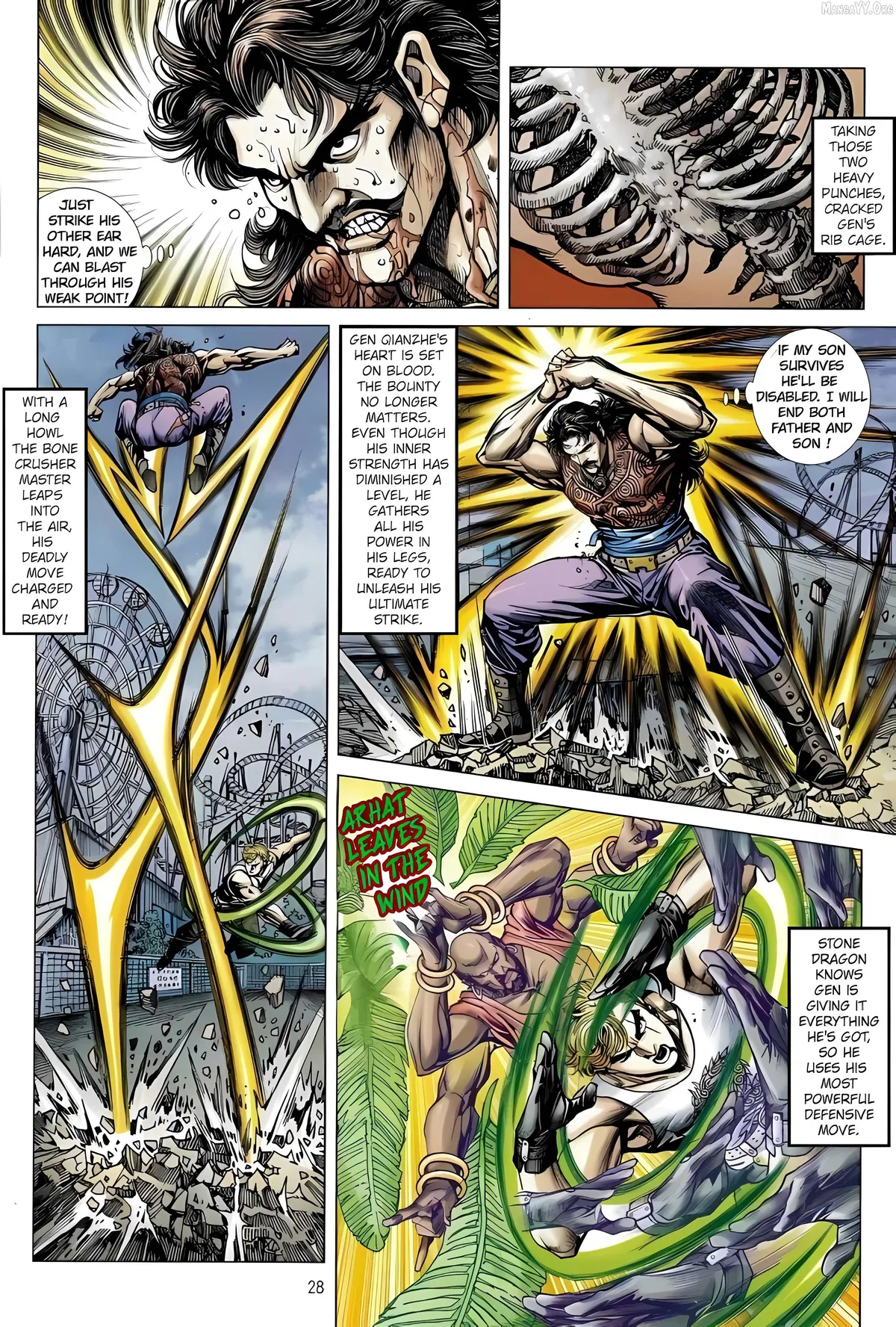 Jīn Zhù Lóng Hǔ Mén Chapter 21 page 28 - 