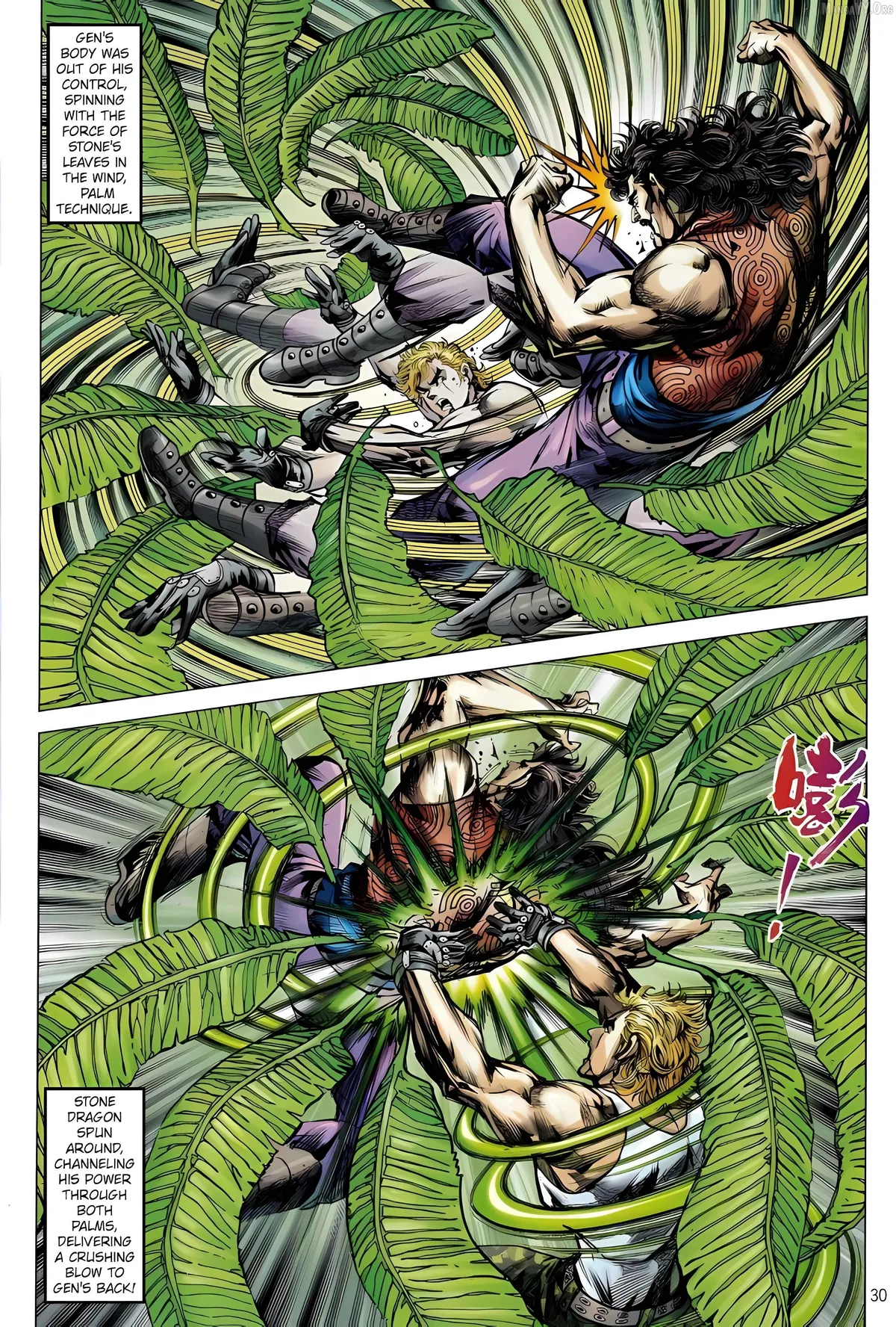 Jīn Zhù Lóng Hǔ Mén Chapter 21 page 30 - 