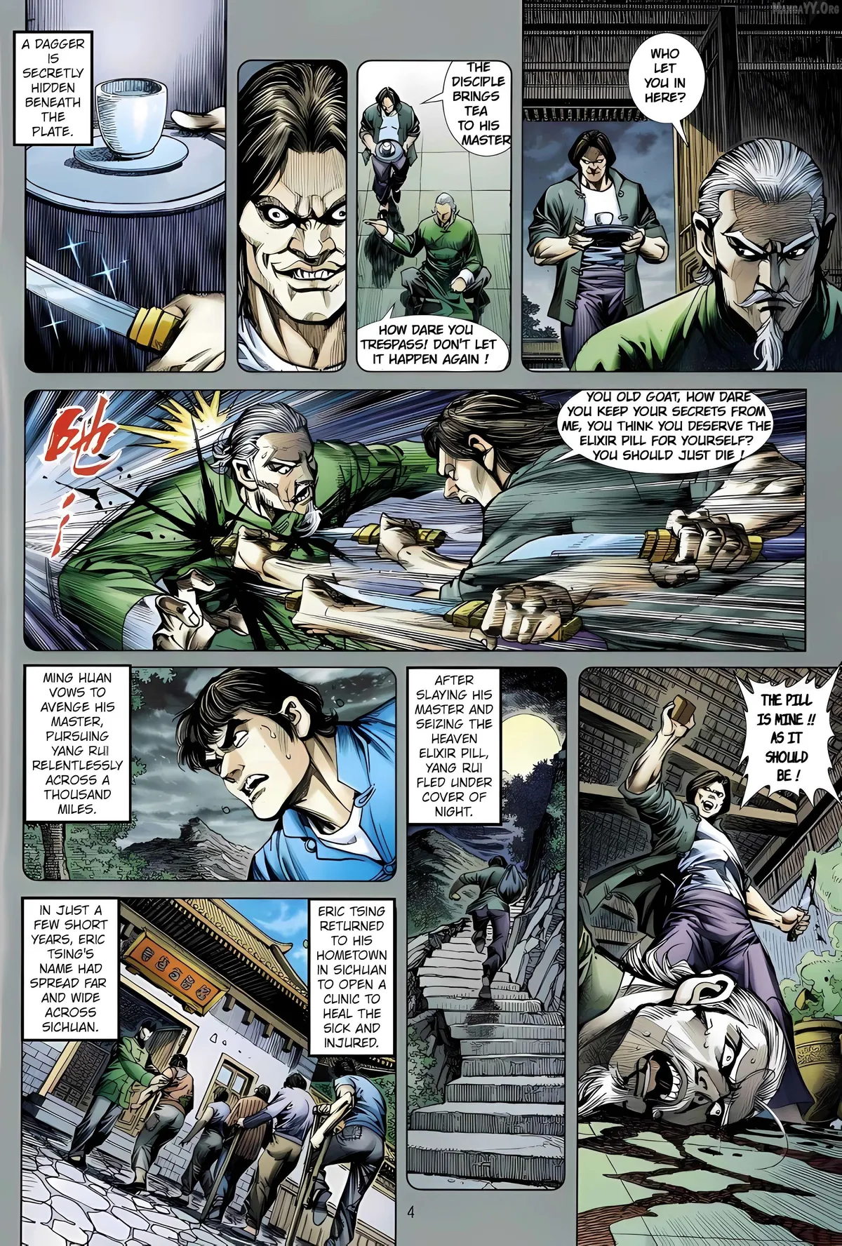 Jīn Zhù Lóng Hǔ Mén Chapter 21 page 4 - 
