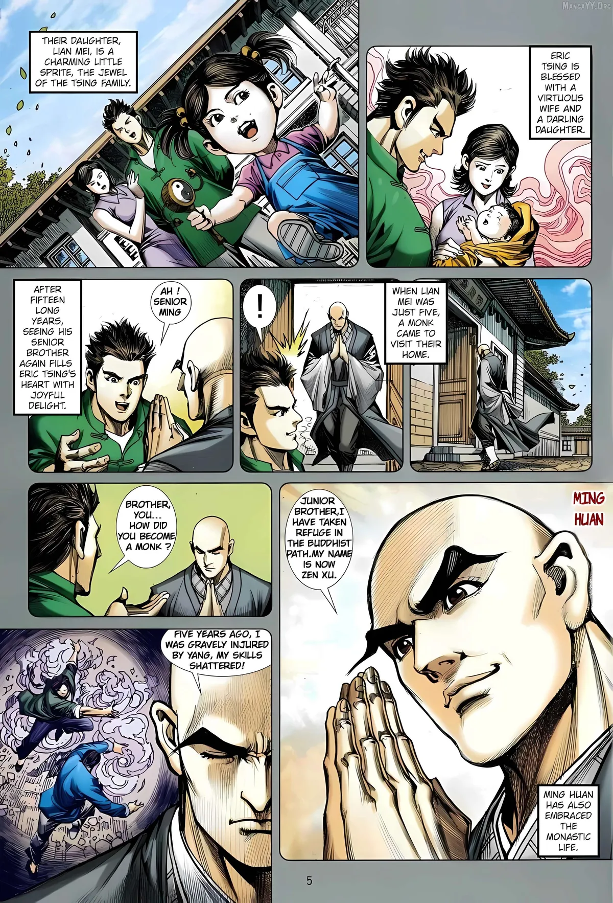 Jīn Zhù Lóng Hǔ Mén Chapter 21 page 5 - 