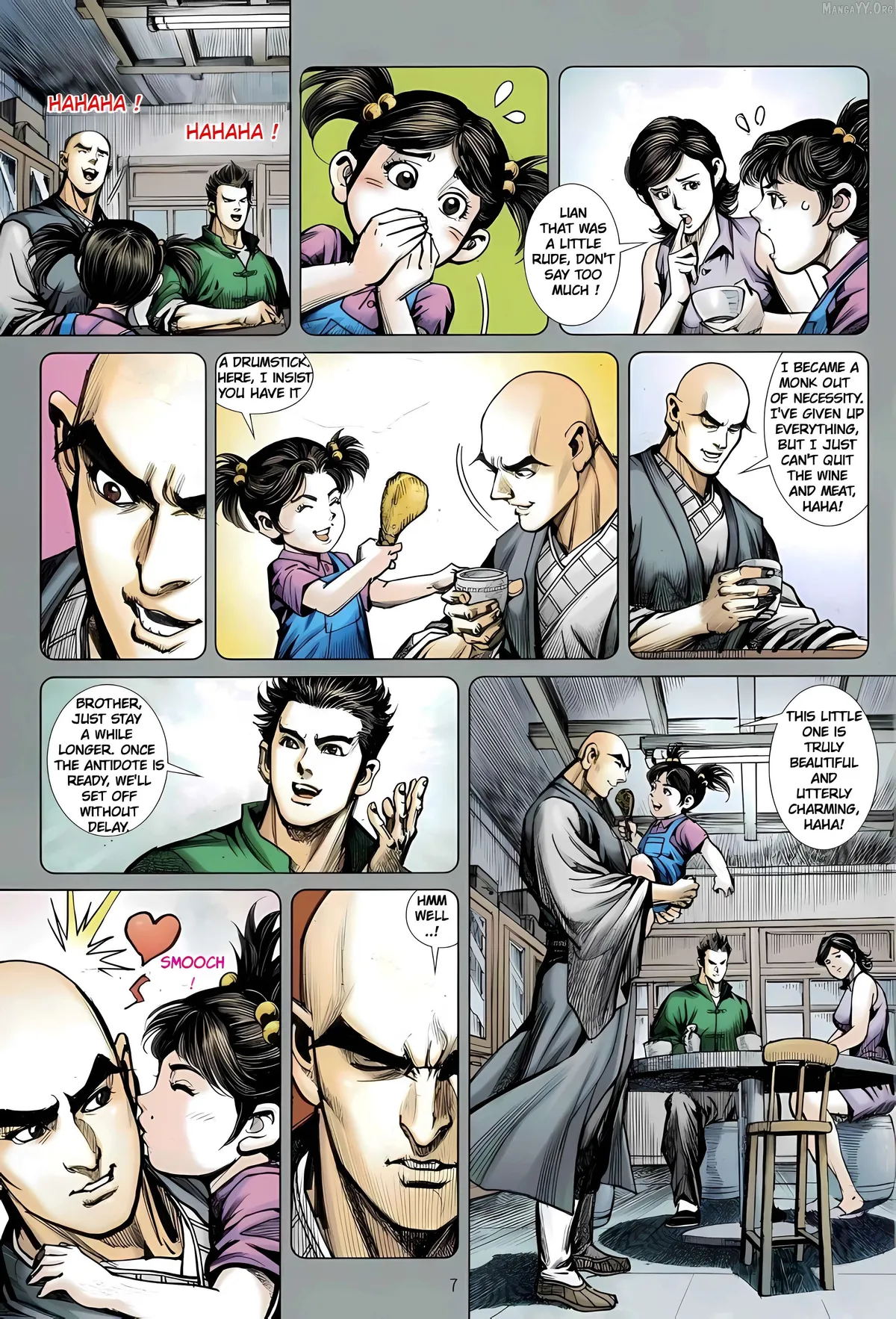 Jīn Zhù Lóng Hǔ Mén Chapter 21 page 7 - 