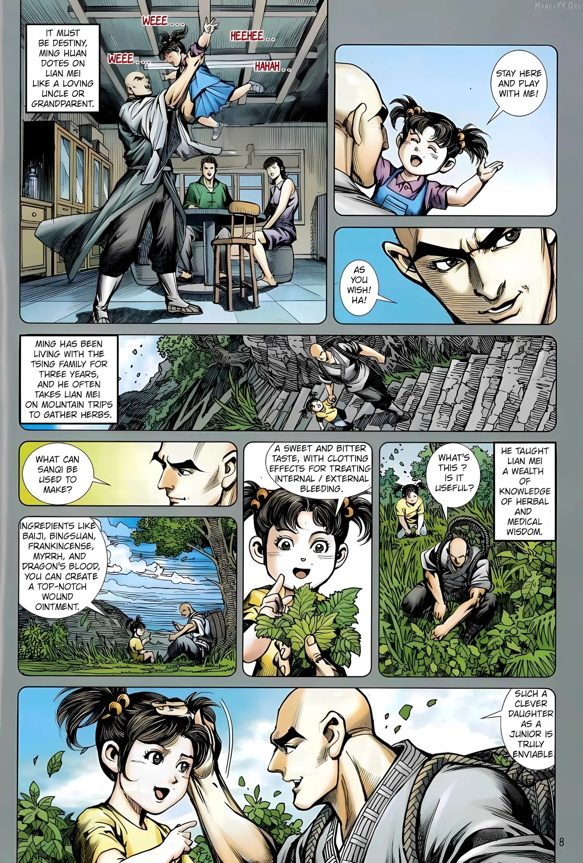 Jīn Zhù Lóng Hǔ Mén Chapter 21 page 8 - 