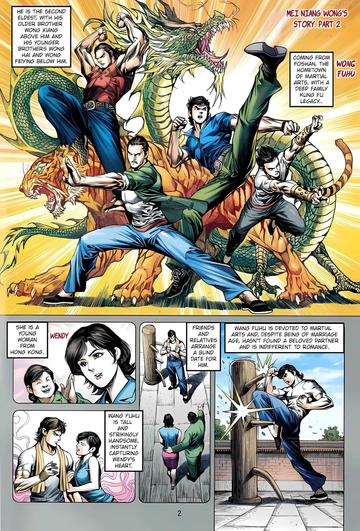 Jīn Zhù Lóng Hǔ Mén Chapter 22 page 2 - 