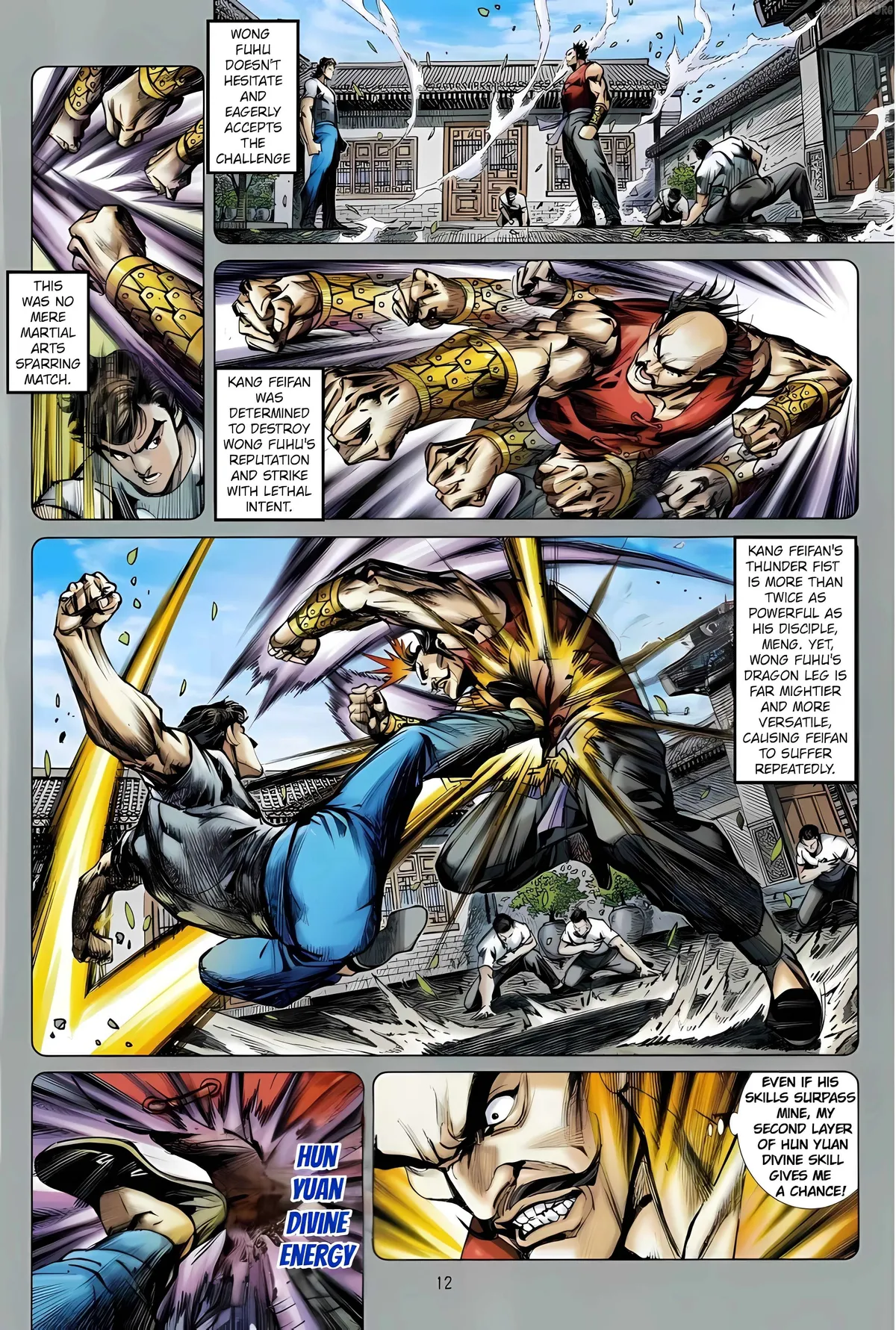 Jīn Zhù Lóng Hǔ Mén Chapter 22 page 12 - 