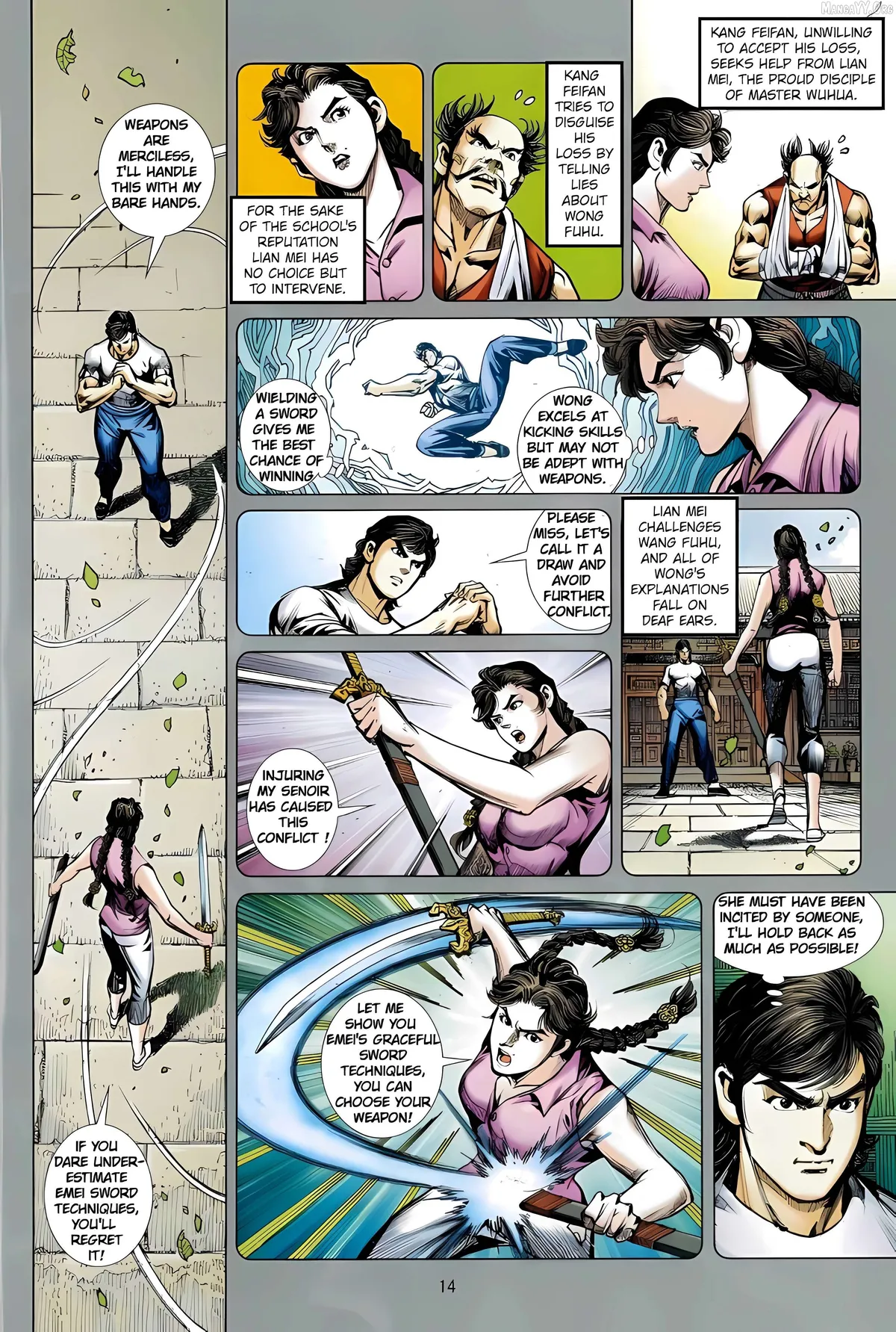 Jīn Zhù Lóng Hǔ Mén Chapter 22 page 14 - 