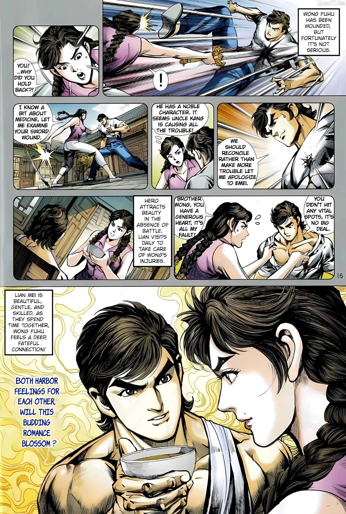 Jīn Zhù Lóng Hǔ Mén Chapter 22 page 16 - 