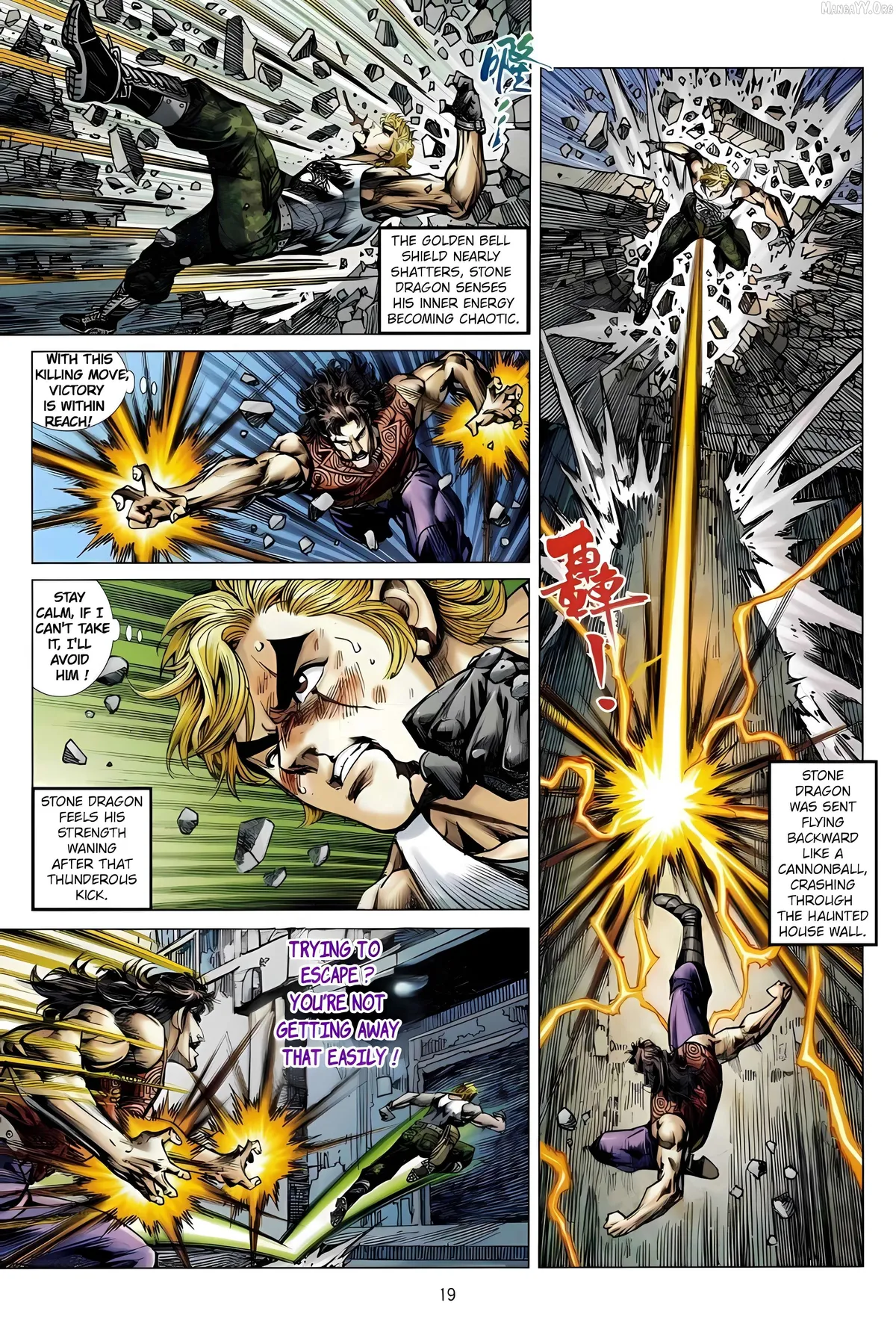 Jīn Zhù Lóng Hǔ Mén Chapter 22 page 19 - 