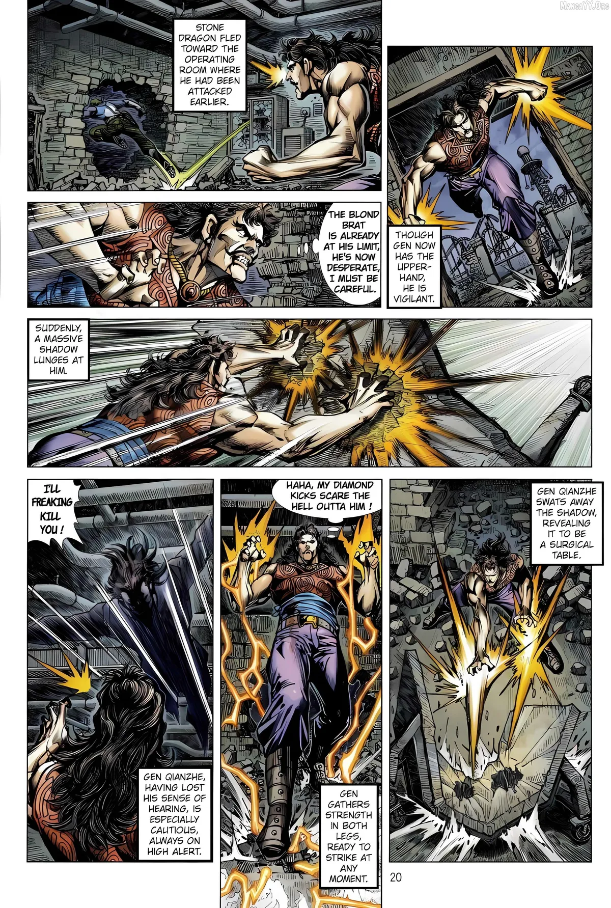 Jīn Zhù Lóng Hǔ Mén Chapter 22 page 20 - 