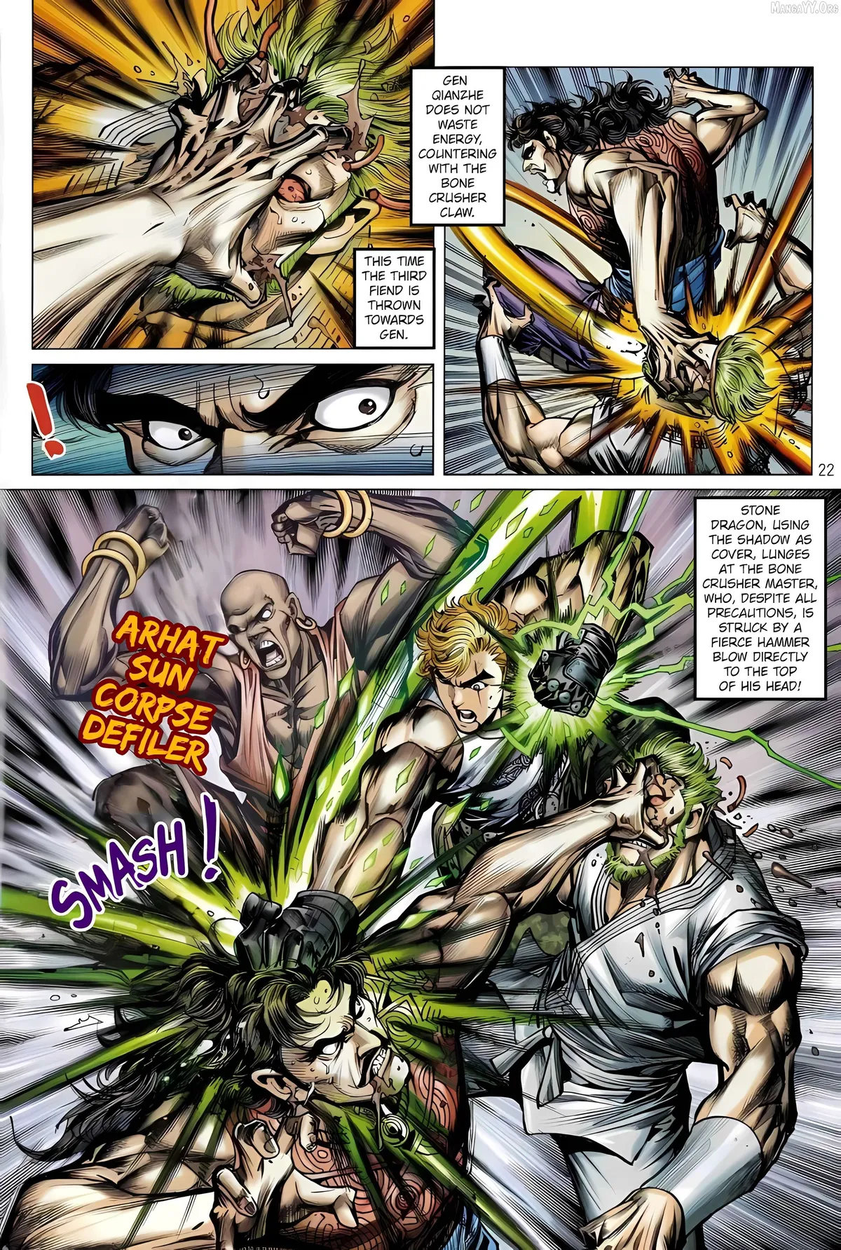 Jīn Zhù Lóng Hǔ Mén Chapter 22 page 22 - 