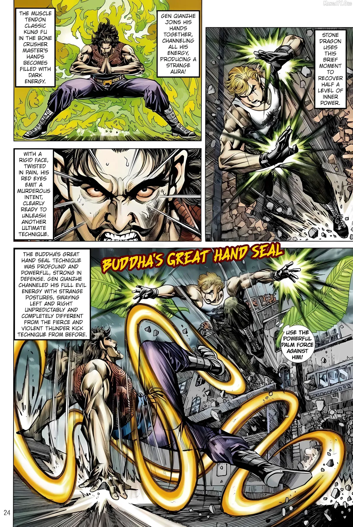 Jīn Zhù Lóng Hǔ Mén Chapter 22 page 24 - 