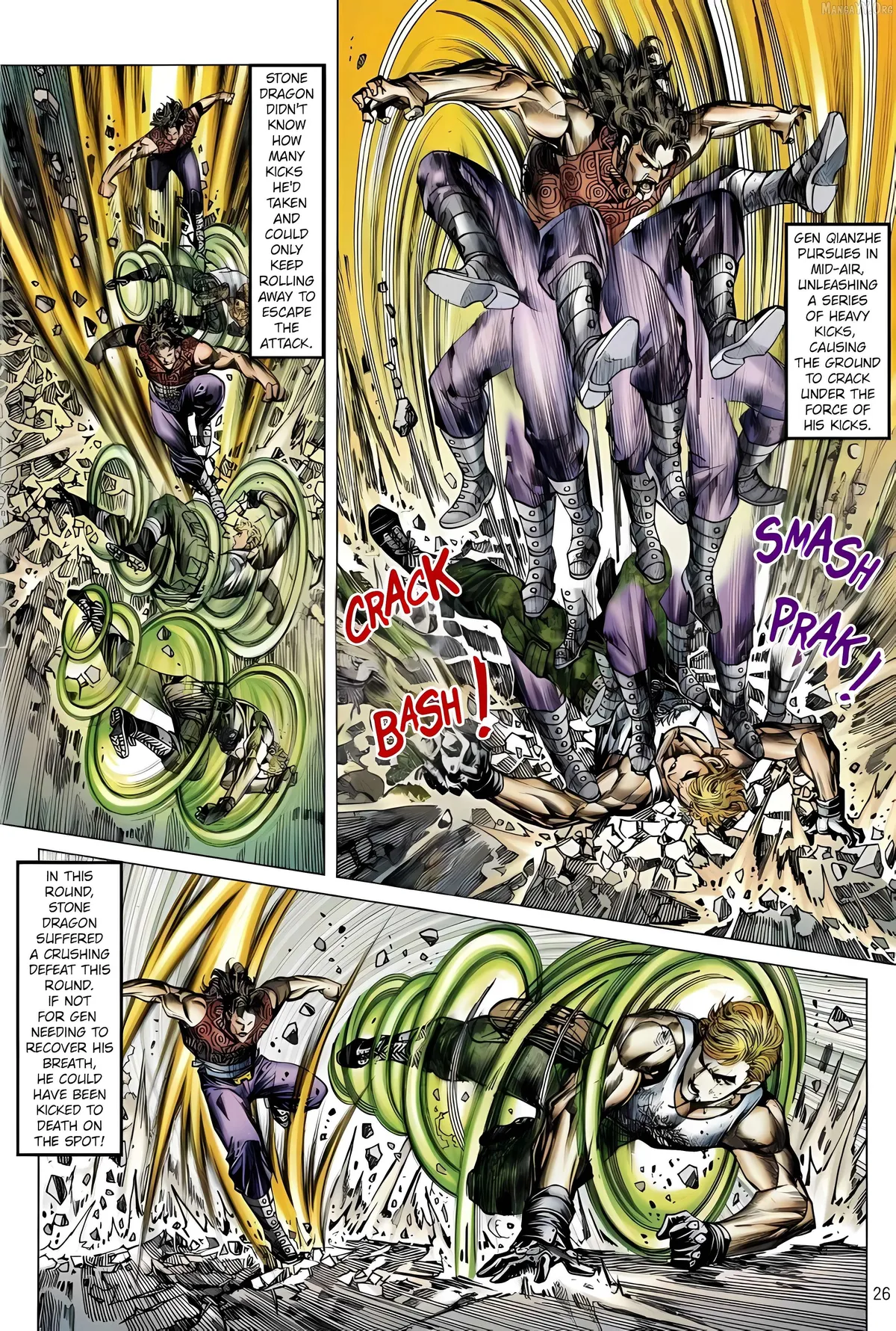 Jīn Zhù Lóng Hǔ Mén Chapter 22 page 26 - 
