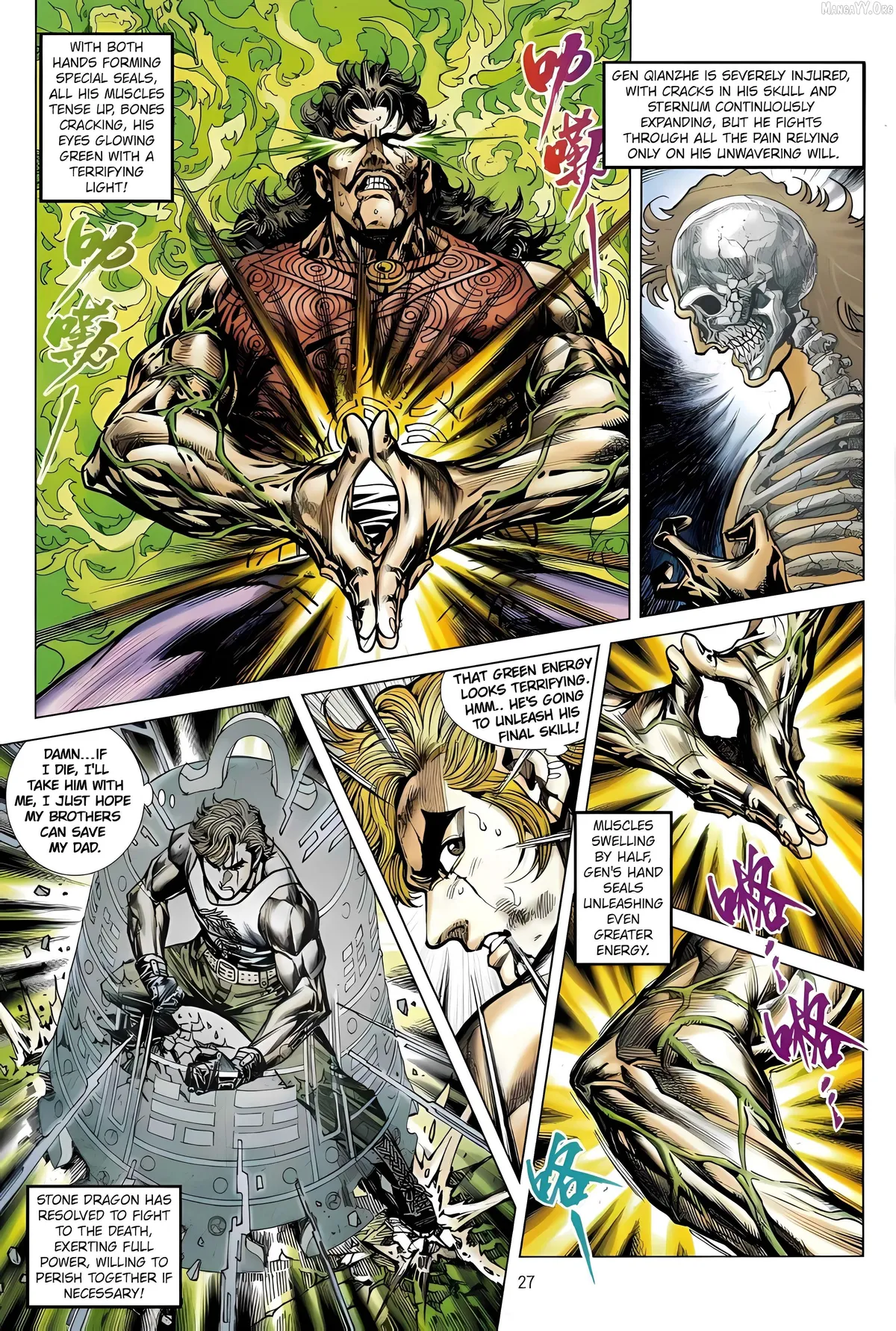 Jīn Zhù Lóng Hǔ Mén Chapter 22 page 27 - 