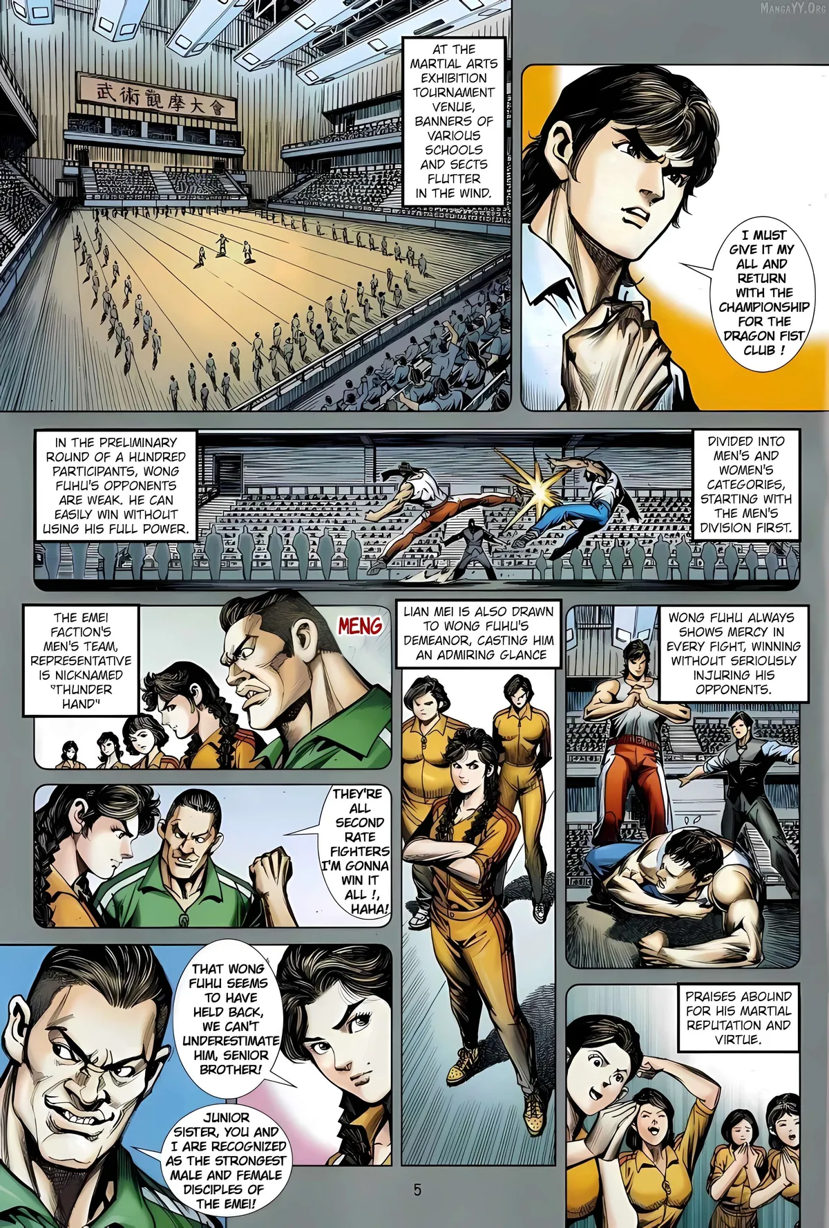 Jīn Zhù Lóng Hǔ Mén Chapter 22 page 5 - 