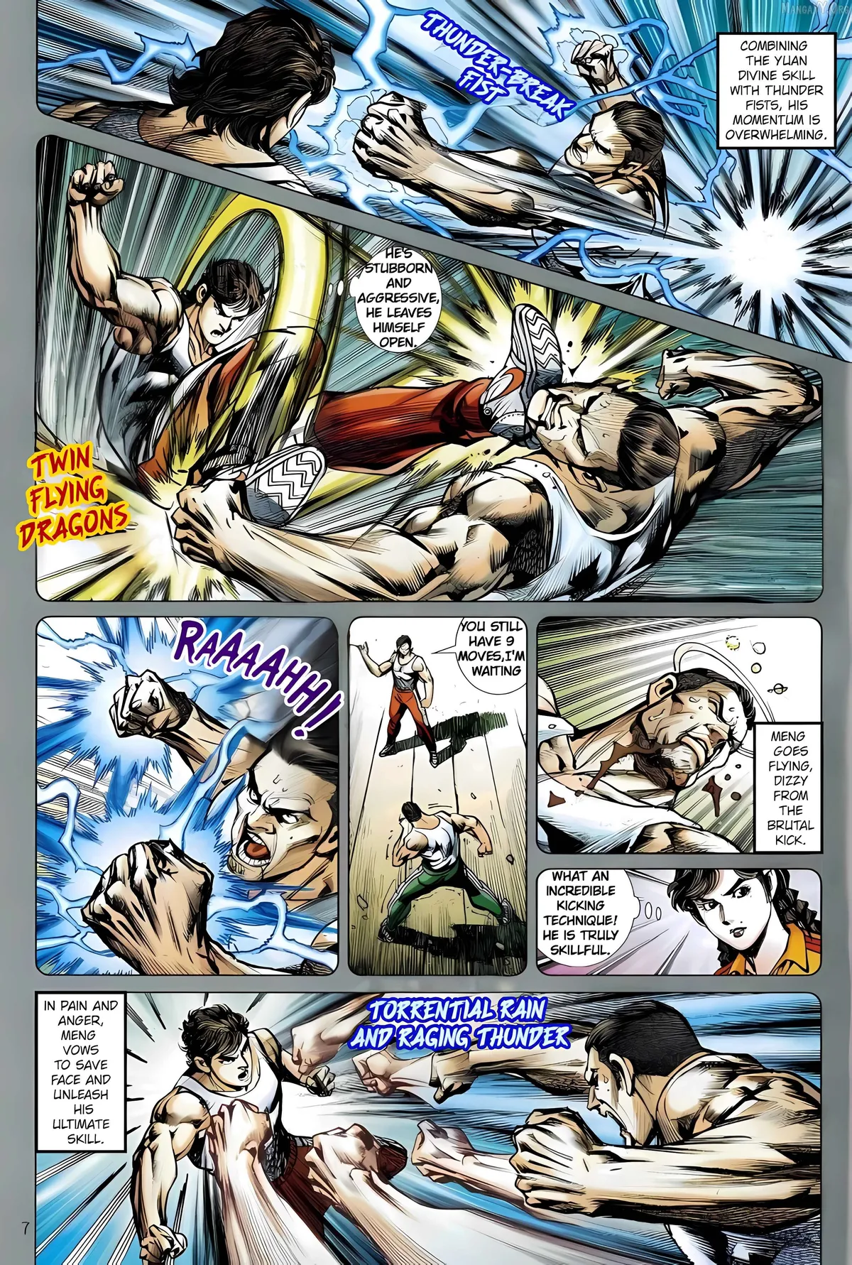 Jīn Zhù Lóng Hǔ Mén Chapter 22 page 7 - 