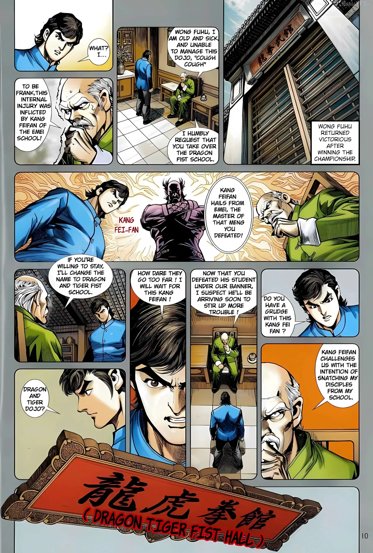 Jīn Zhù Lóng Hǔ Mén Chapter 22 page 10 - 