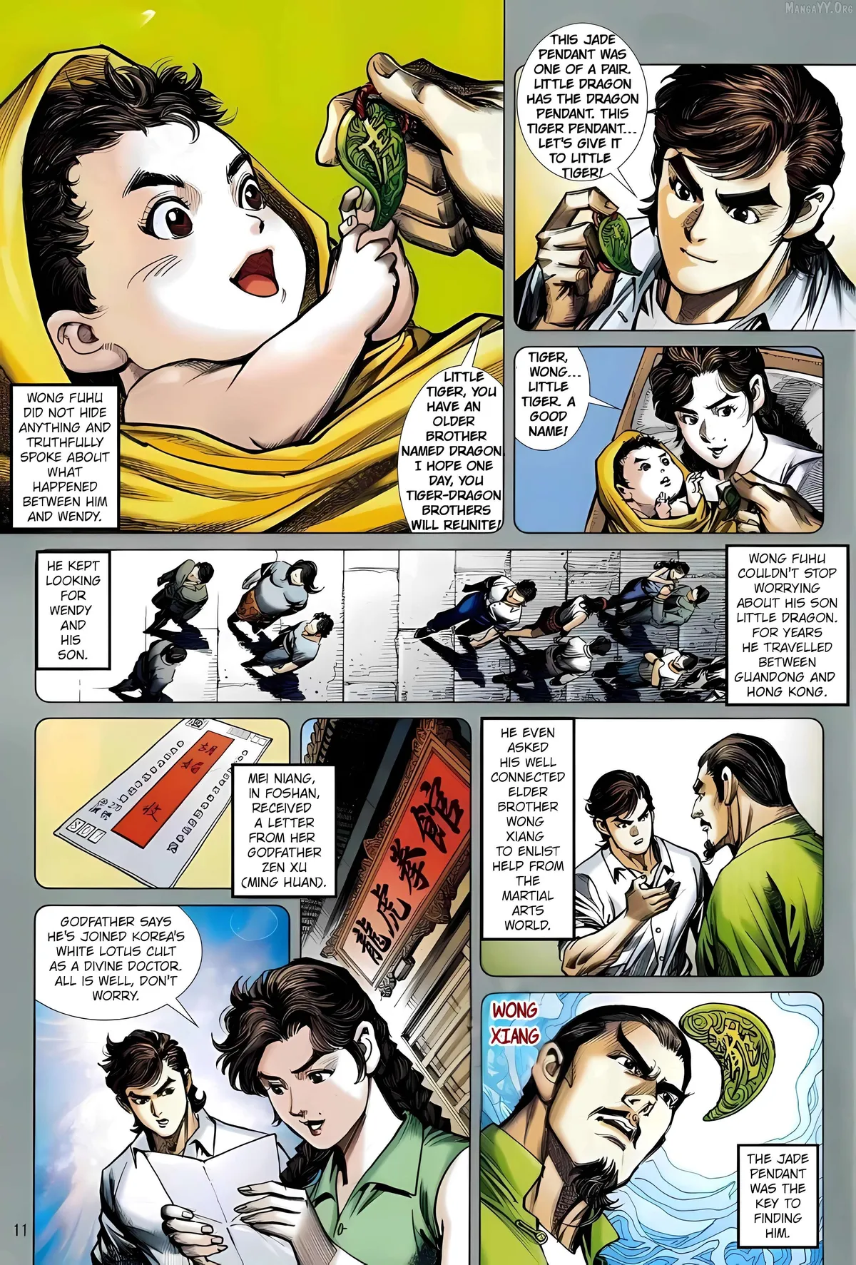 Jīn Zhù Lóng Hǔ Mén Chapter 23 page 11 - 