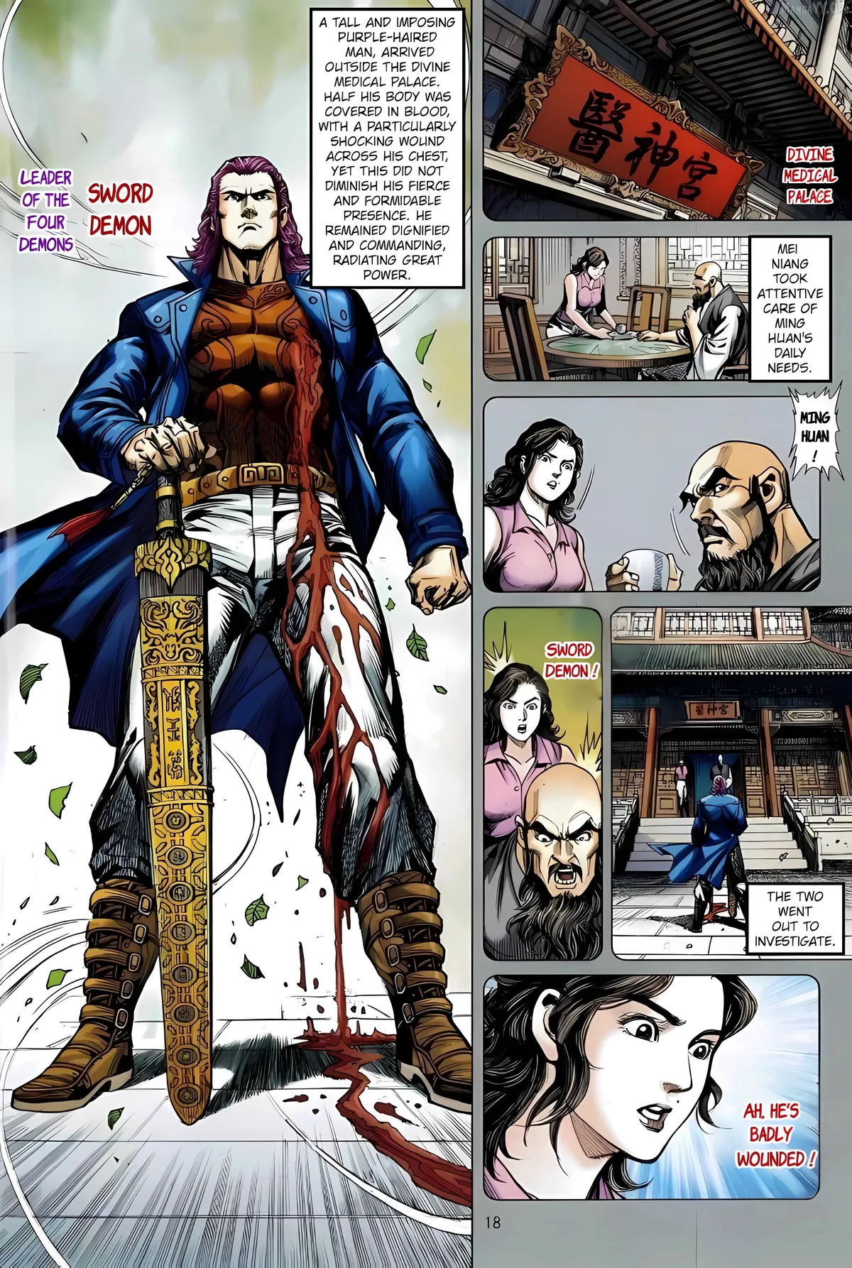 Jīn Zhù Lóng Hǔ Mén Chapter 23 page 18 - 