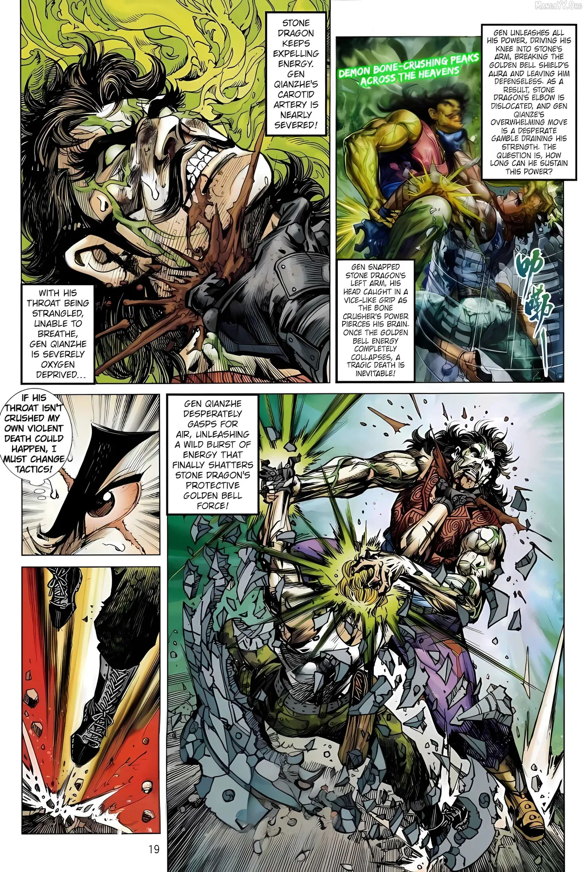 Jīn Zhù Lóng Hǔ Mén Chapter 23 page 19 - 
