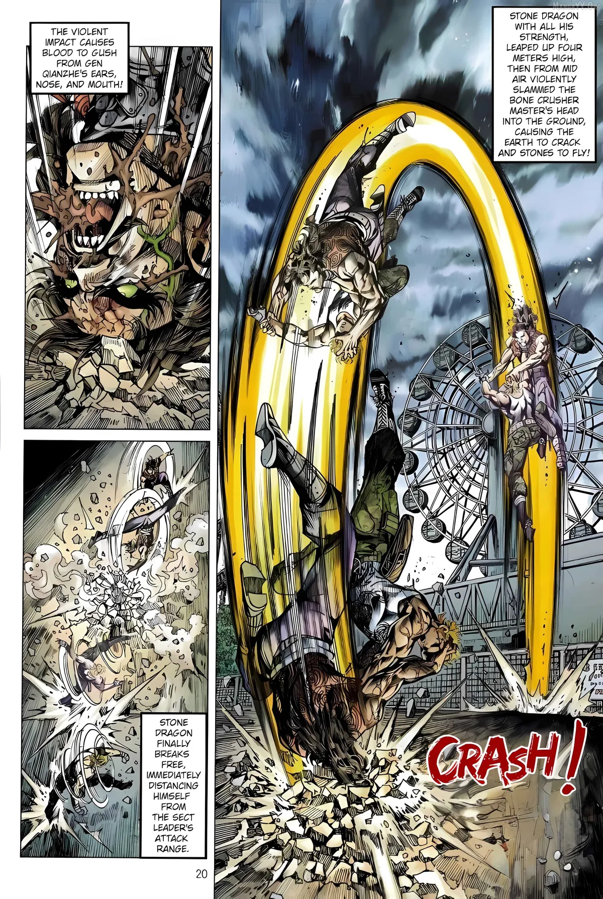 Jīn Zhù Lóng Hǔ Mén Chapter 23 page 20 - 