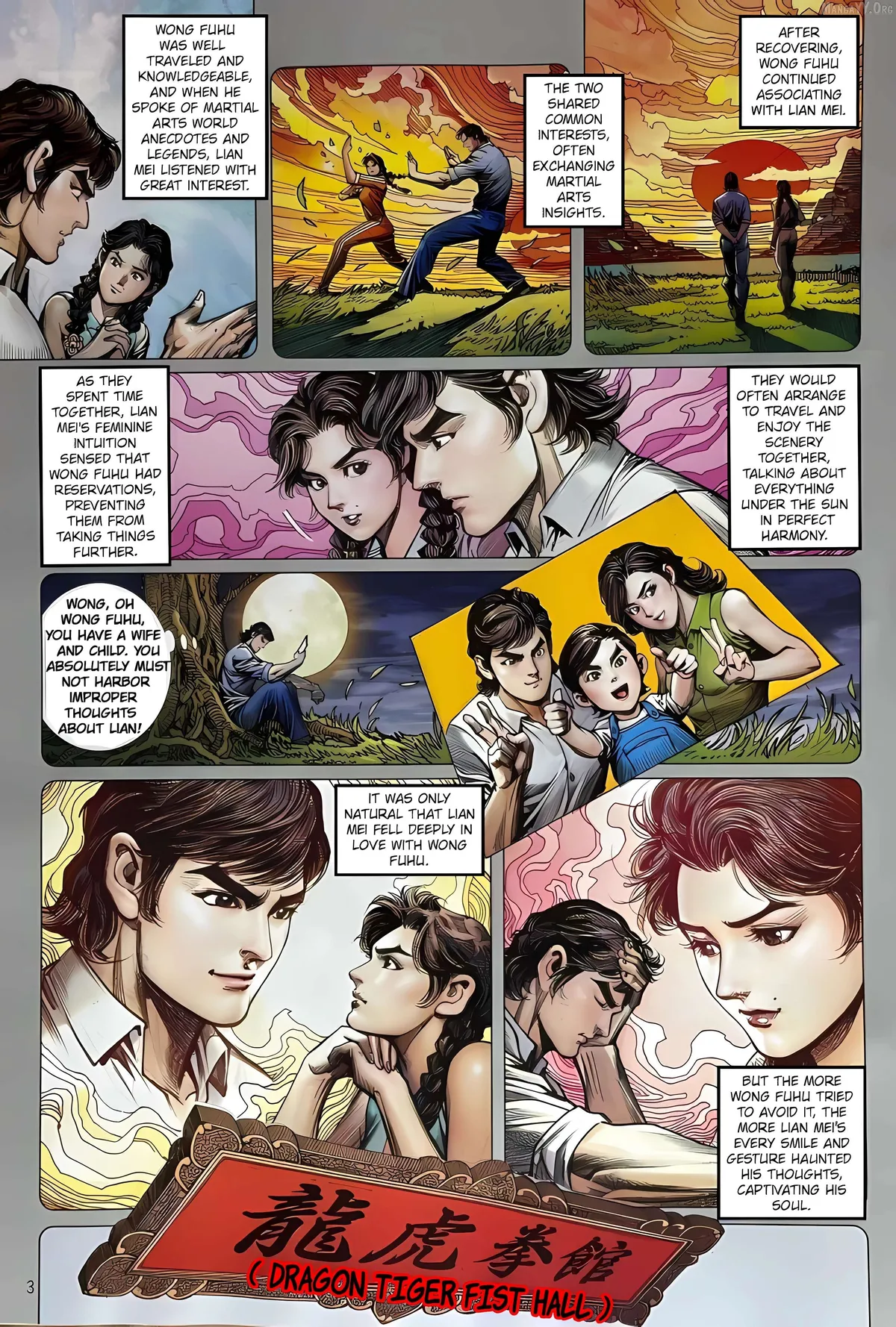 Jīn Zhù Lóng Hǔ Mén Chapter 23 page 3 - 