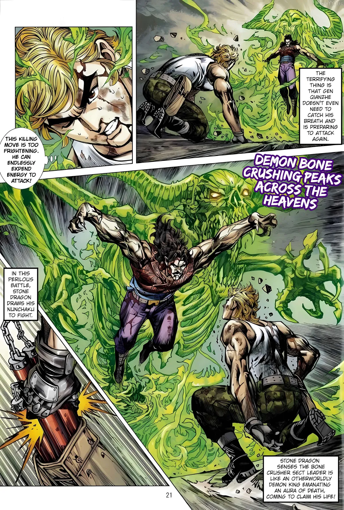 Jīn Zhù Lóng Hǔ Mén Chapter 23 page 21 - 