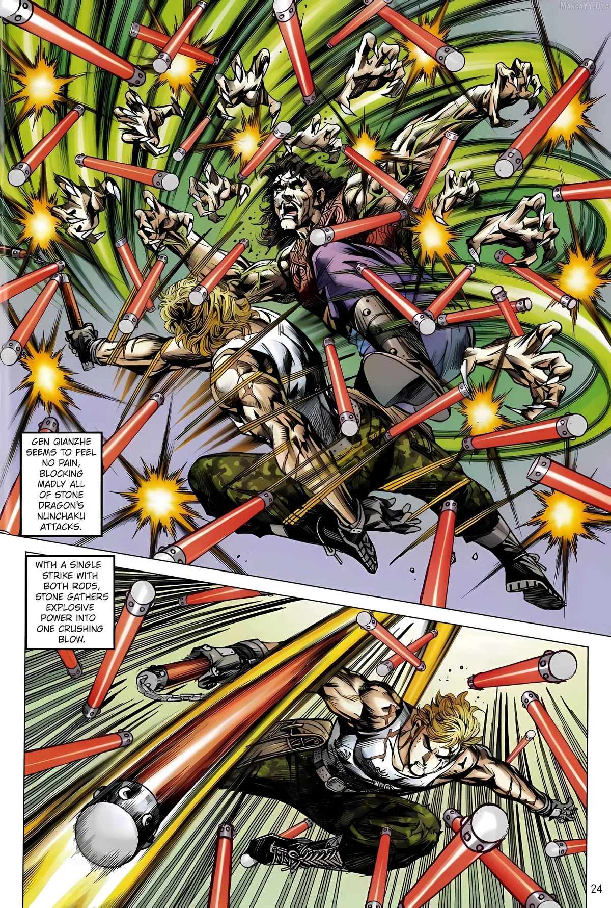 Jīn Zhù Lóng Hǔ Mén Chapter 23 page 24 - 