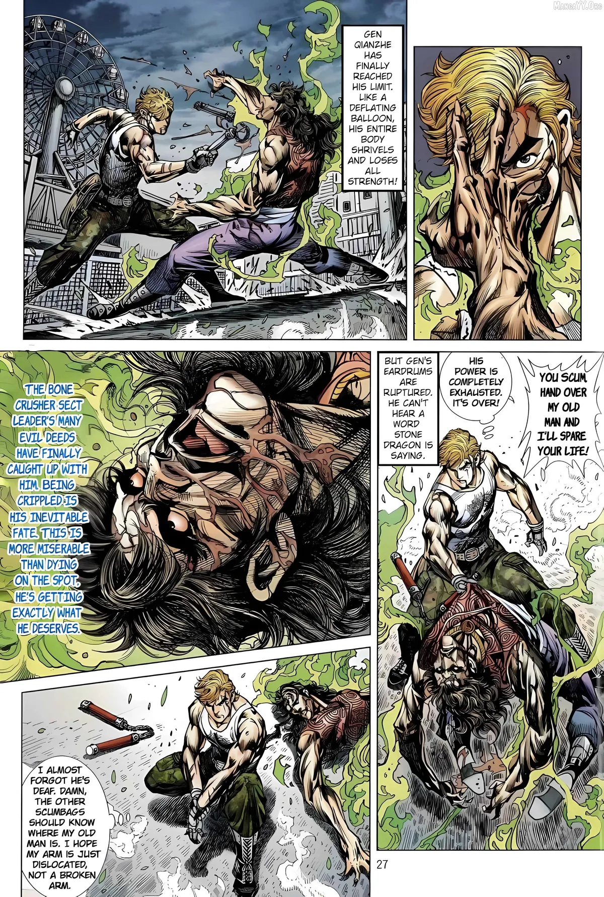 Jīn Zhù Lóng Hǔ Mén Chapter 23 page 27 - 