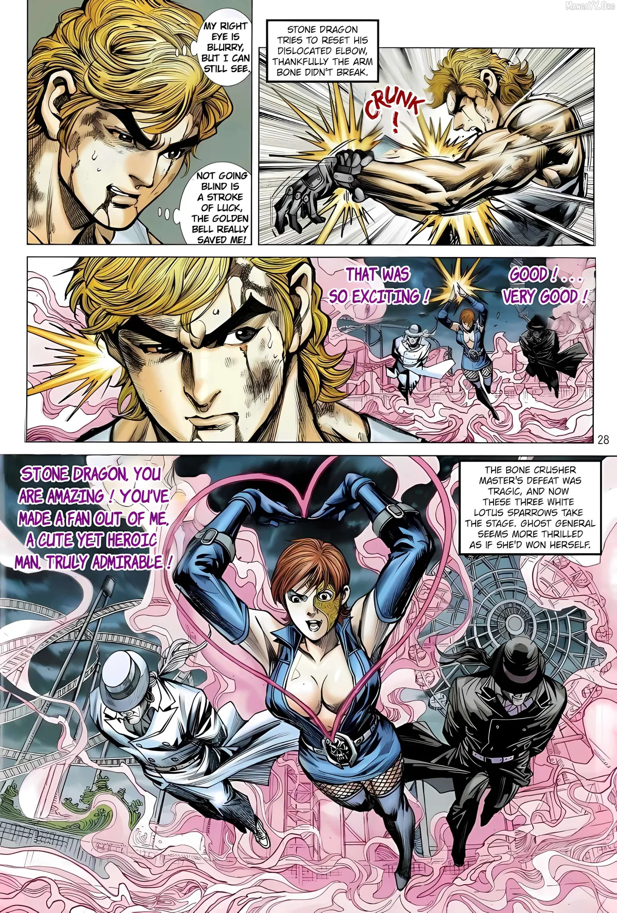 Jīn Zhù Lóng Hǔ Mén Chapter 23 page 28 - 