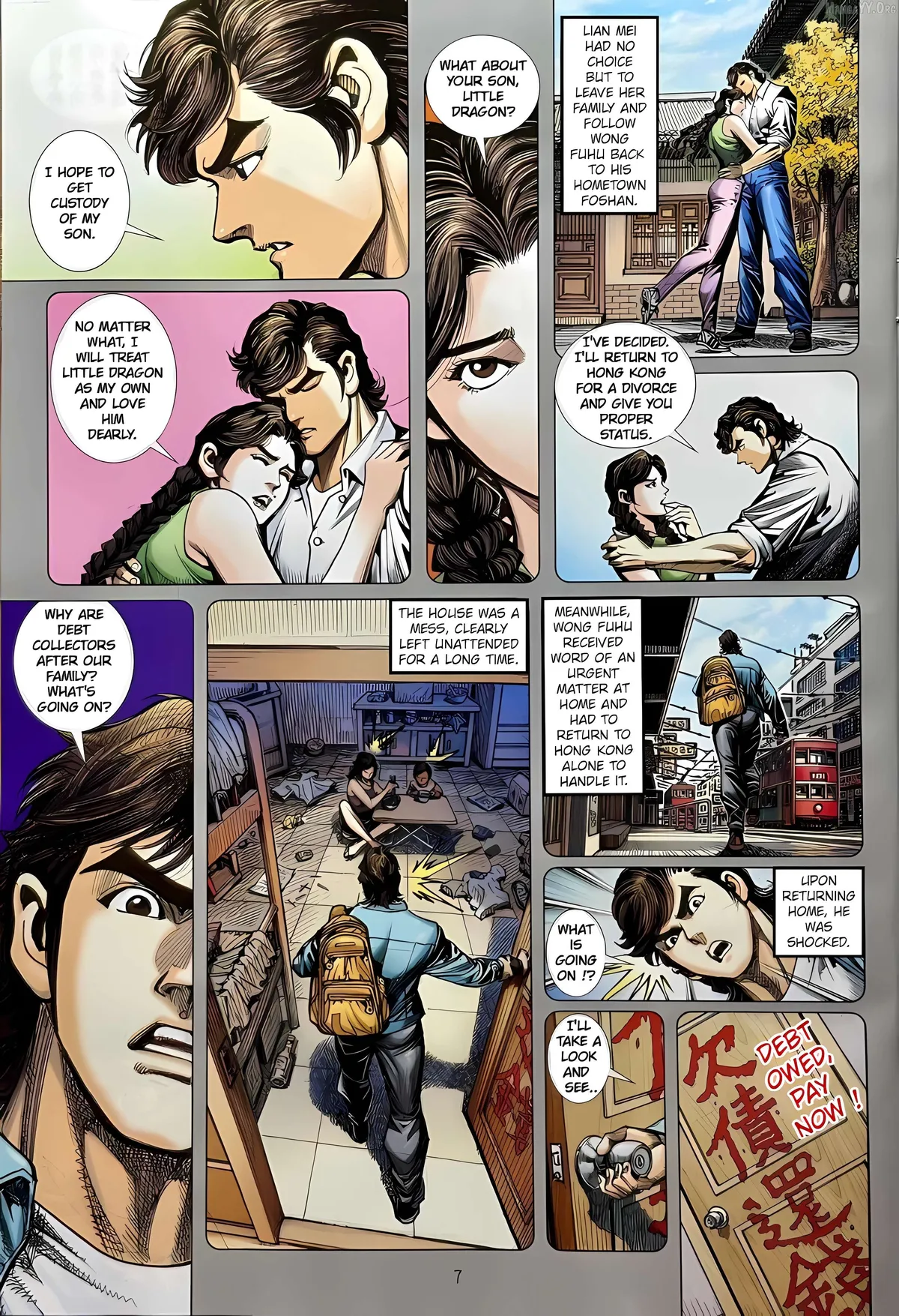 Jīn Zhù Lóng Hǔ Mén Chapter 23 page 7 - 