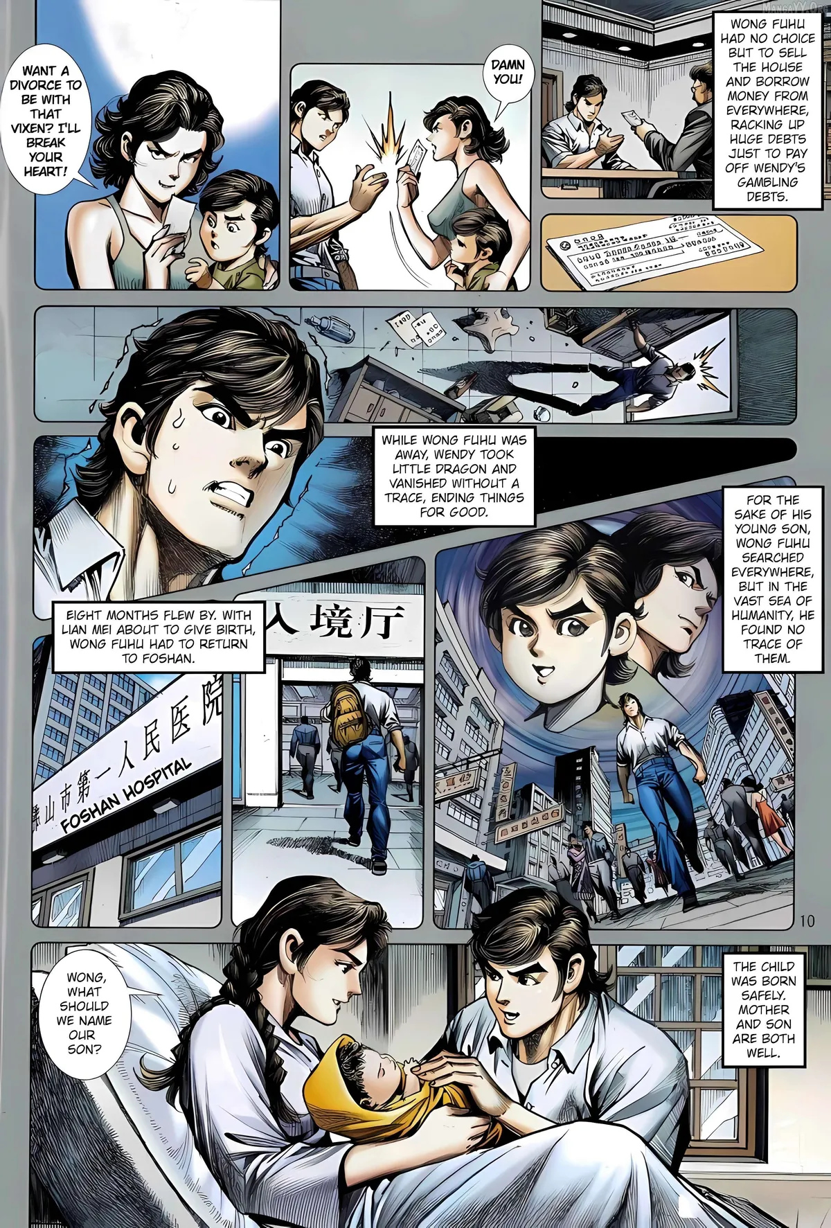 Jīn Zhù Lóng Hǔ Mén Chapter 23 page 10 - 