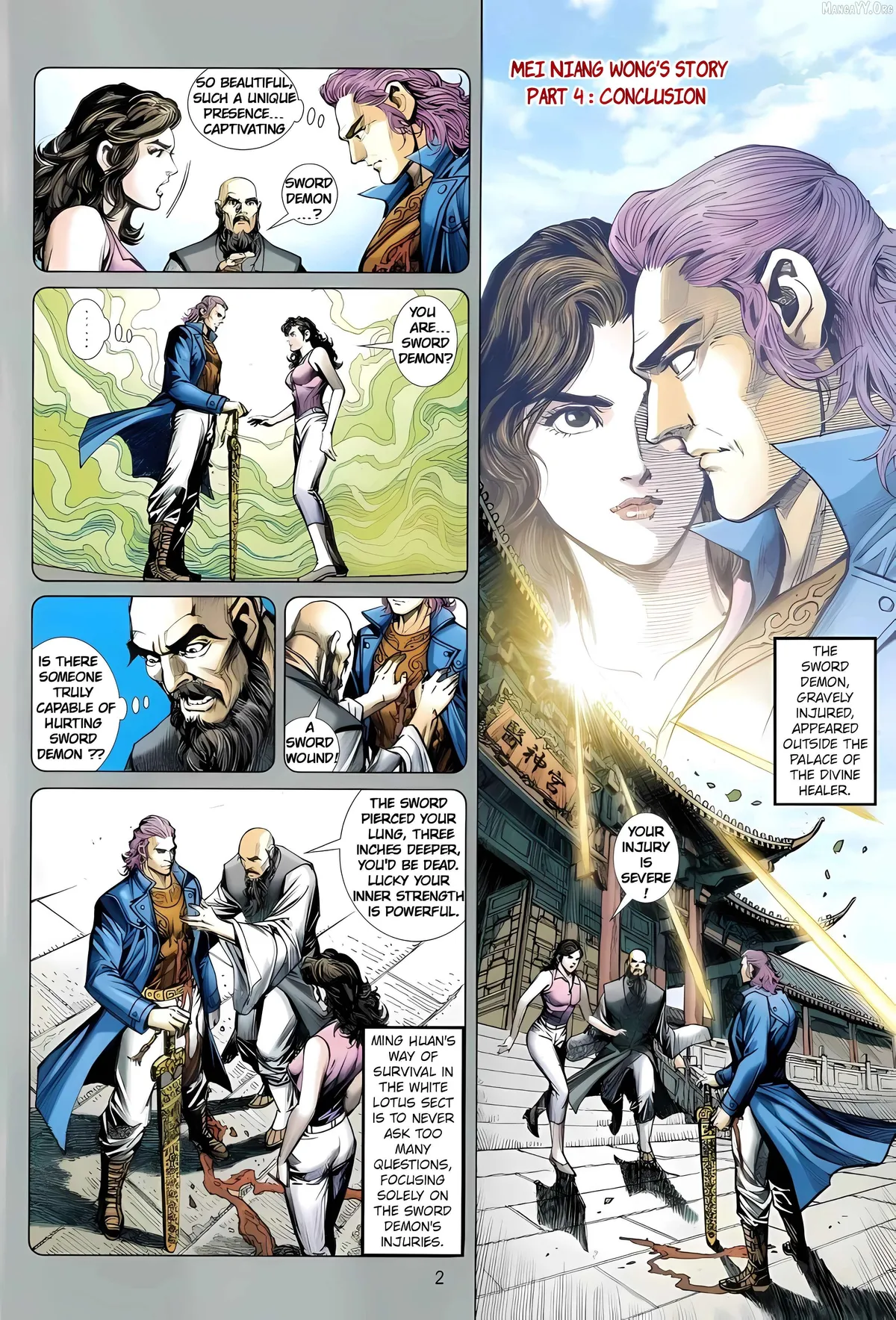 Jīn Zhù Lóng Hǔ Mén Chapter 24 page 2 - 