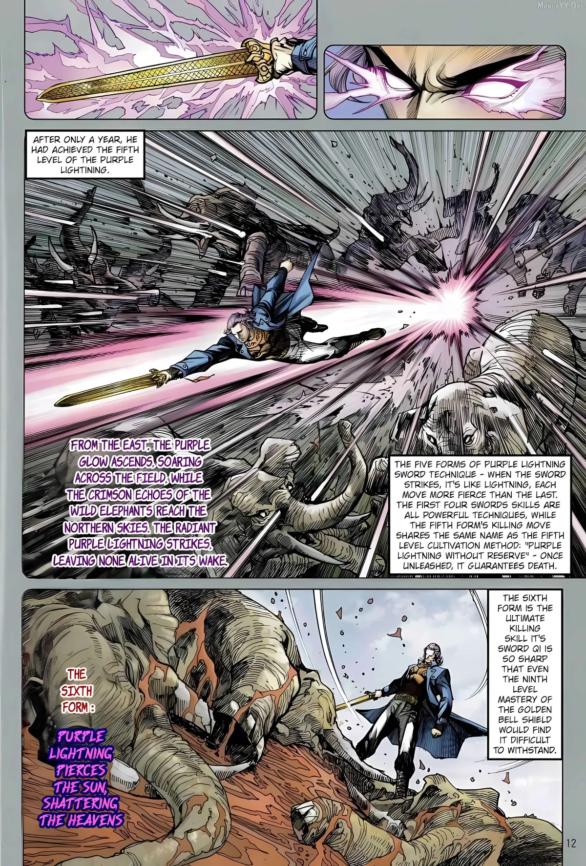 Jīn Zhù Lóng Hǔ Mén Chapter 24 page 12 - 