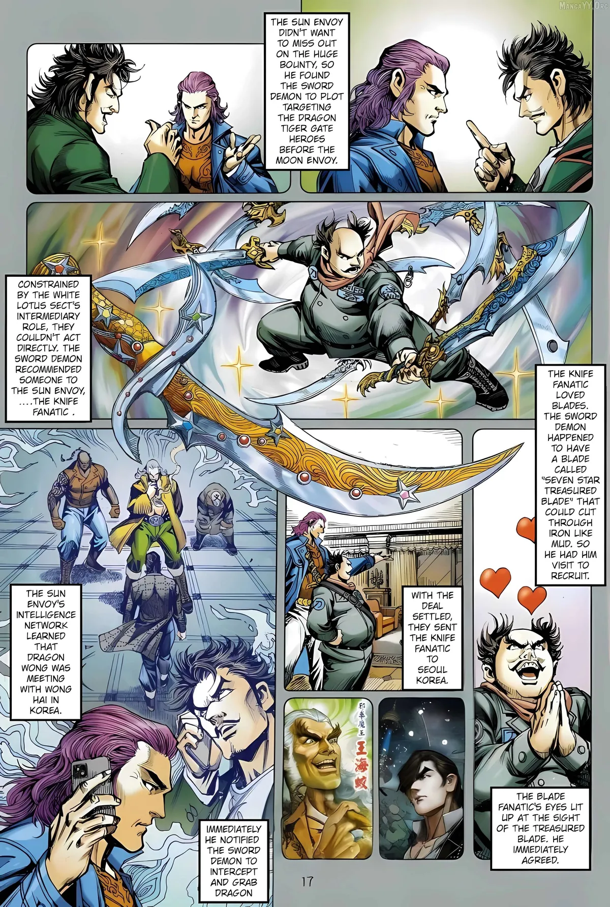 Jīn Zhù Lóng Hǔ Mén Chapter 24 page 17 - 