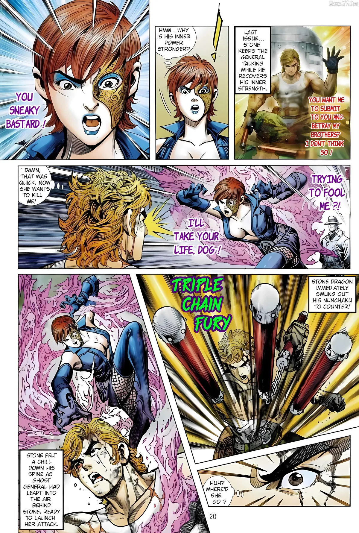Jīn Zhù Lóng Hǔ Mén Chapter 24 page 20 - 