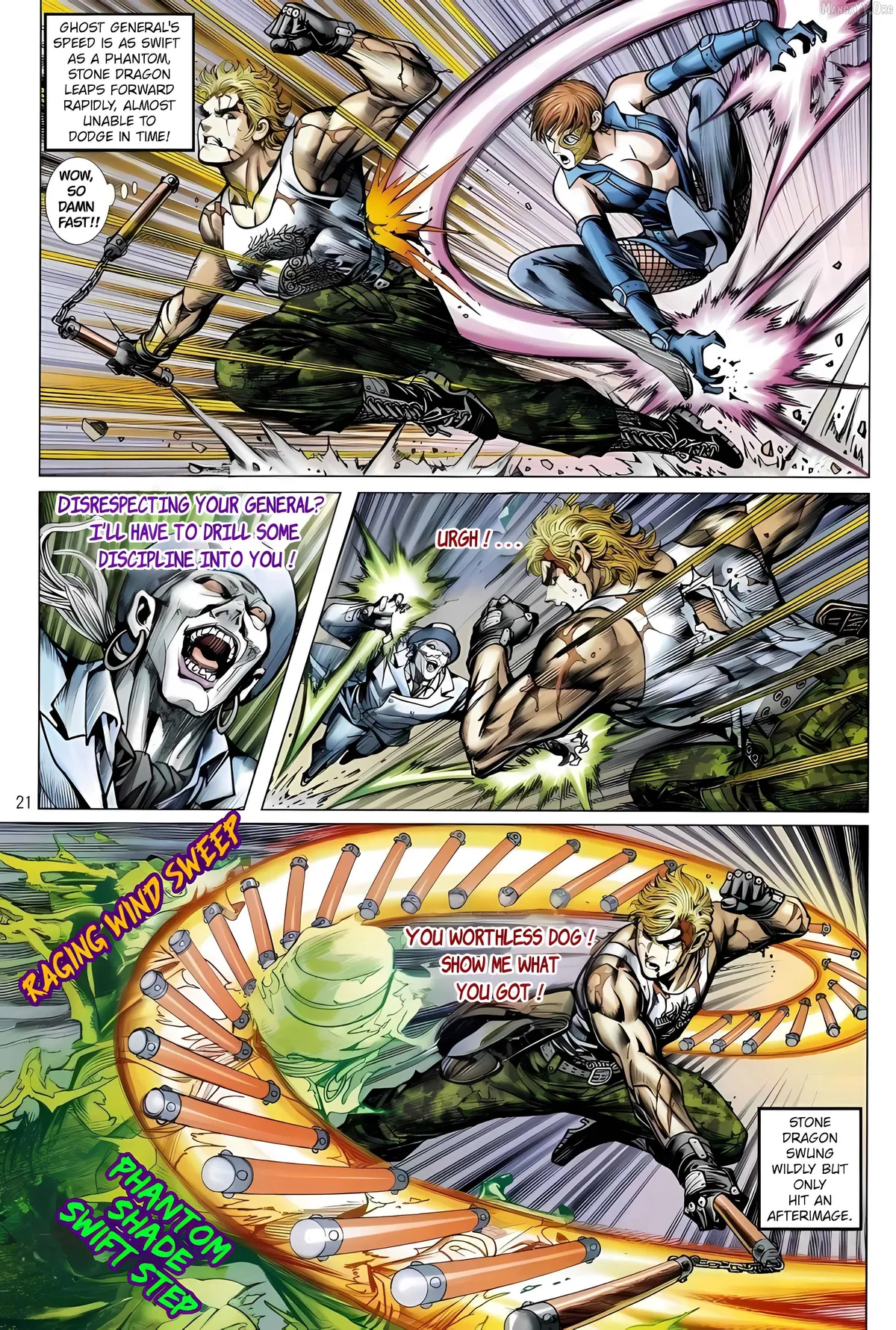 Jīn Zhù Lóng Hǔ Mén Chapter 24 page 21 - 