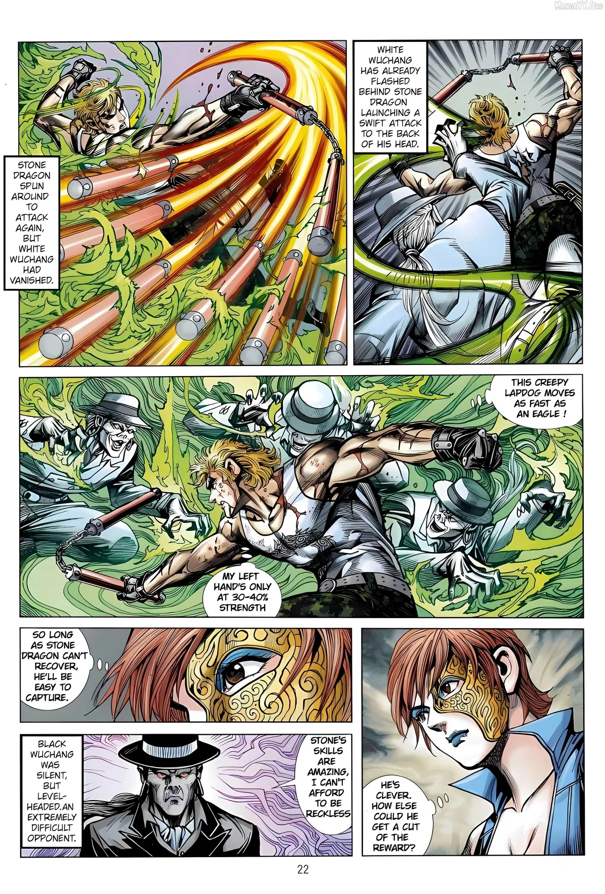 Jīn Zhù Lóng Hǔ Mén Chapter 24 page 22 - 