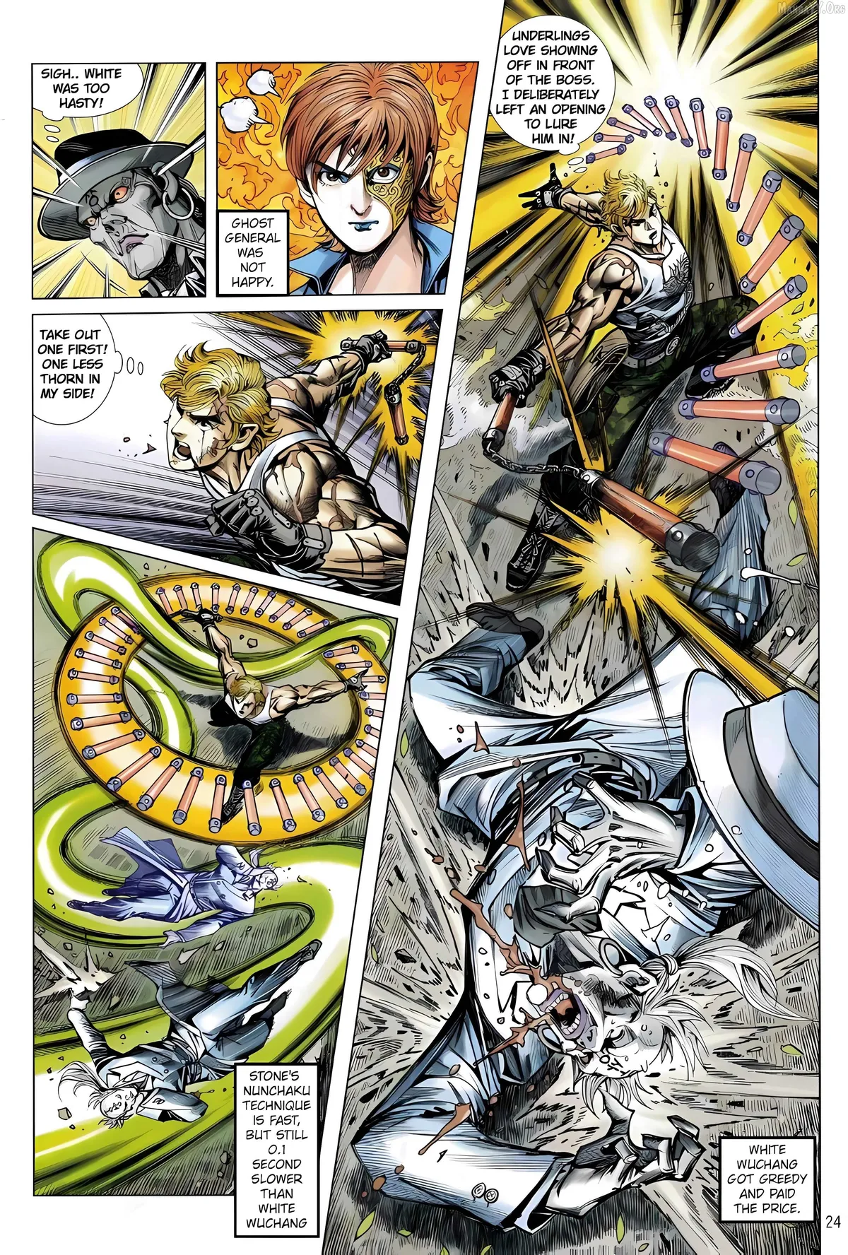 Jīn Zhù Lóng Hǔ Mén Chapter 24 page 24 - 