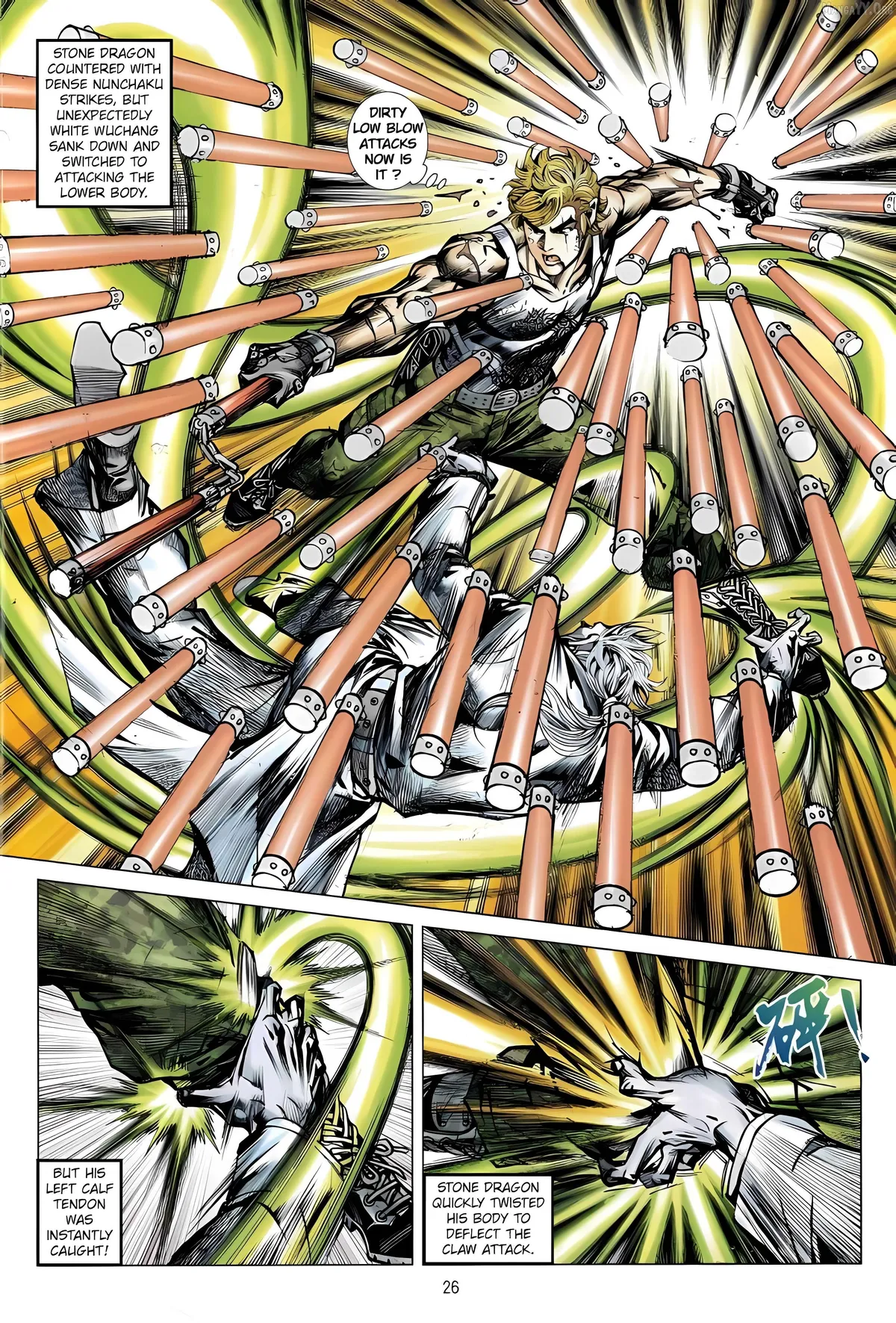Jīn Zhù Lóng Hǔ Mén Chapter 24 page 26 - 