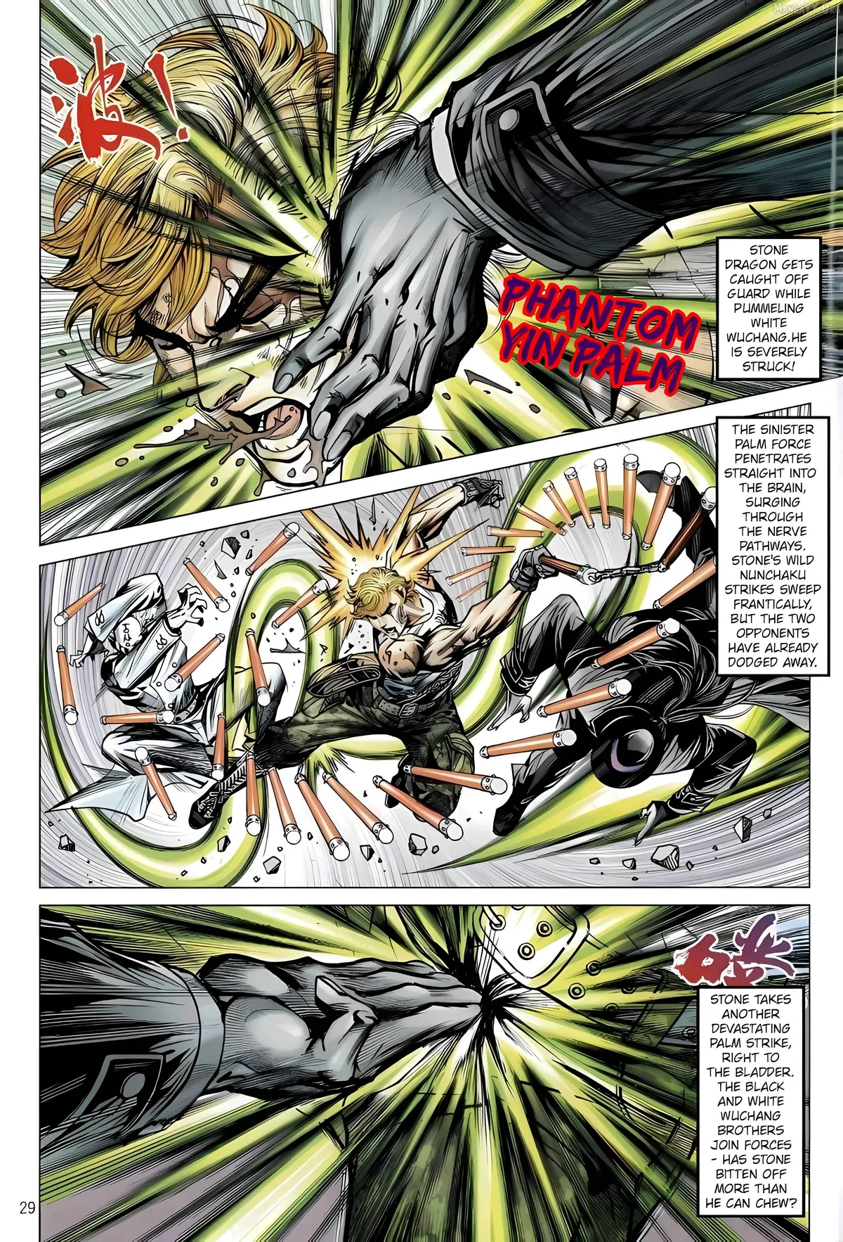 Jīn Zhù Lóng Hǔ Mén Chapter 24 page 29 - 