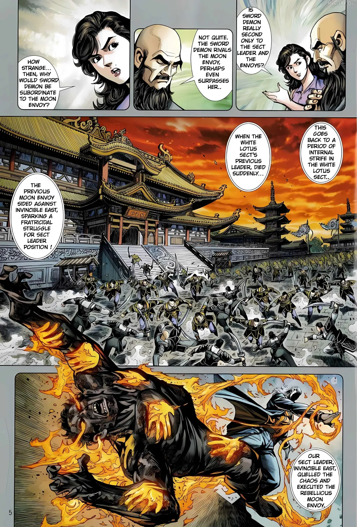 Jīn Zhù Lóng Hǔ Mén Chapter 24 page 5 - 