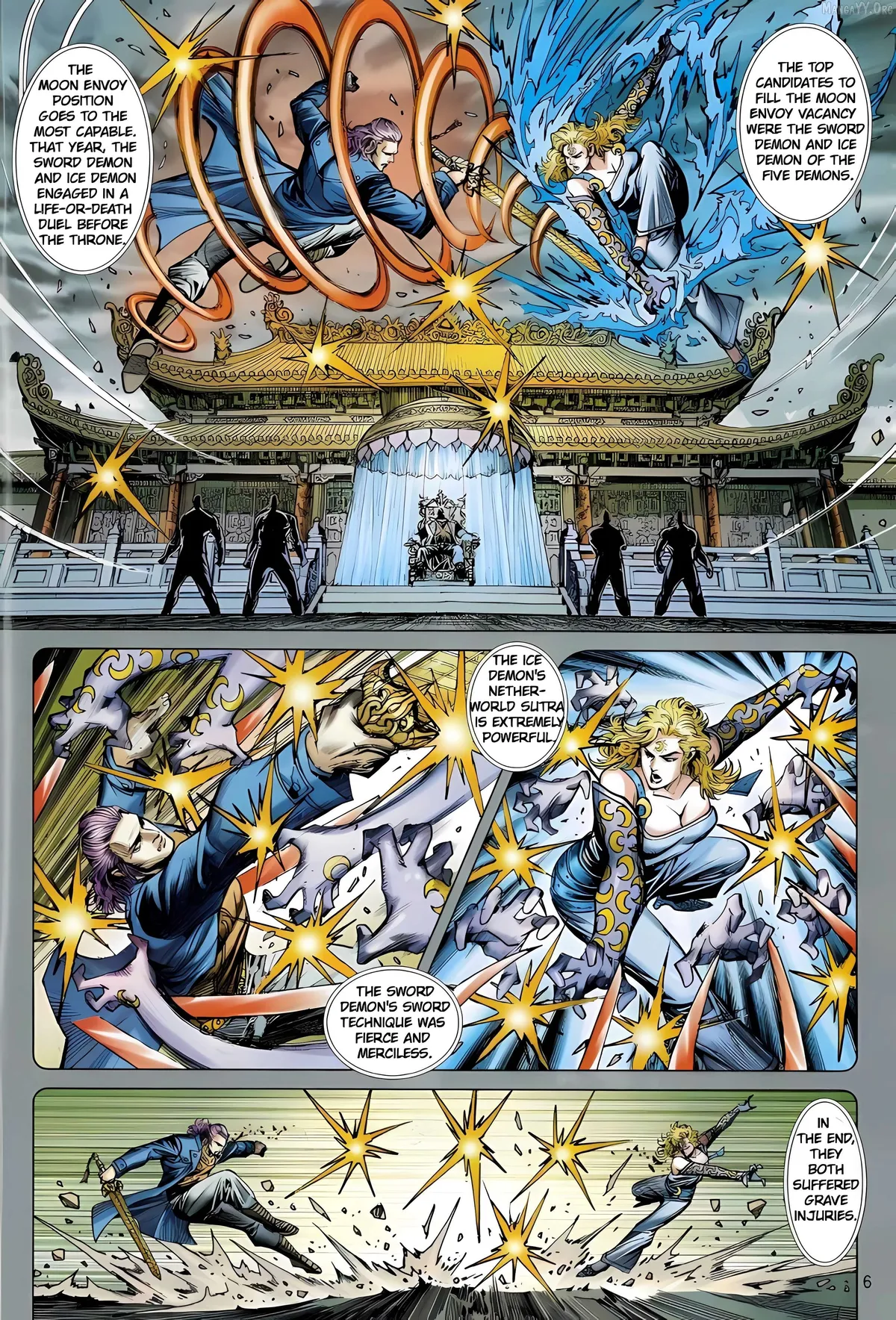 Jīn Zhù Lóng Hǔ Mén Chapter 24 page 6 - 