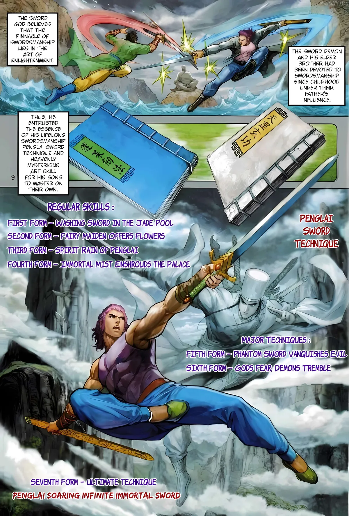 Jīn Zhù Lóng Hǔ Mén Chapter 24 page 9 - 