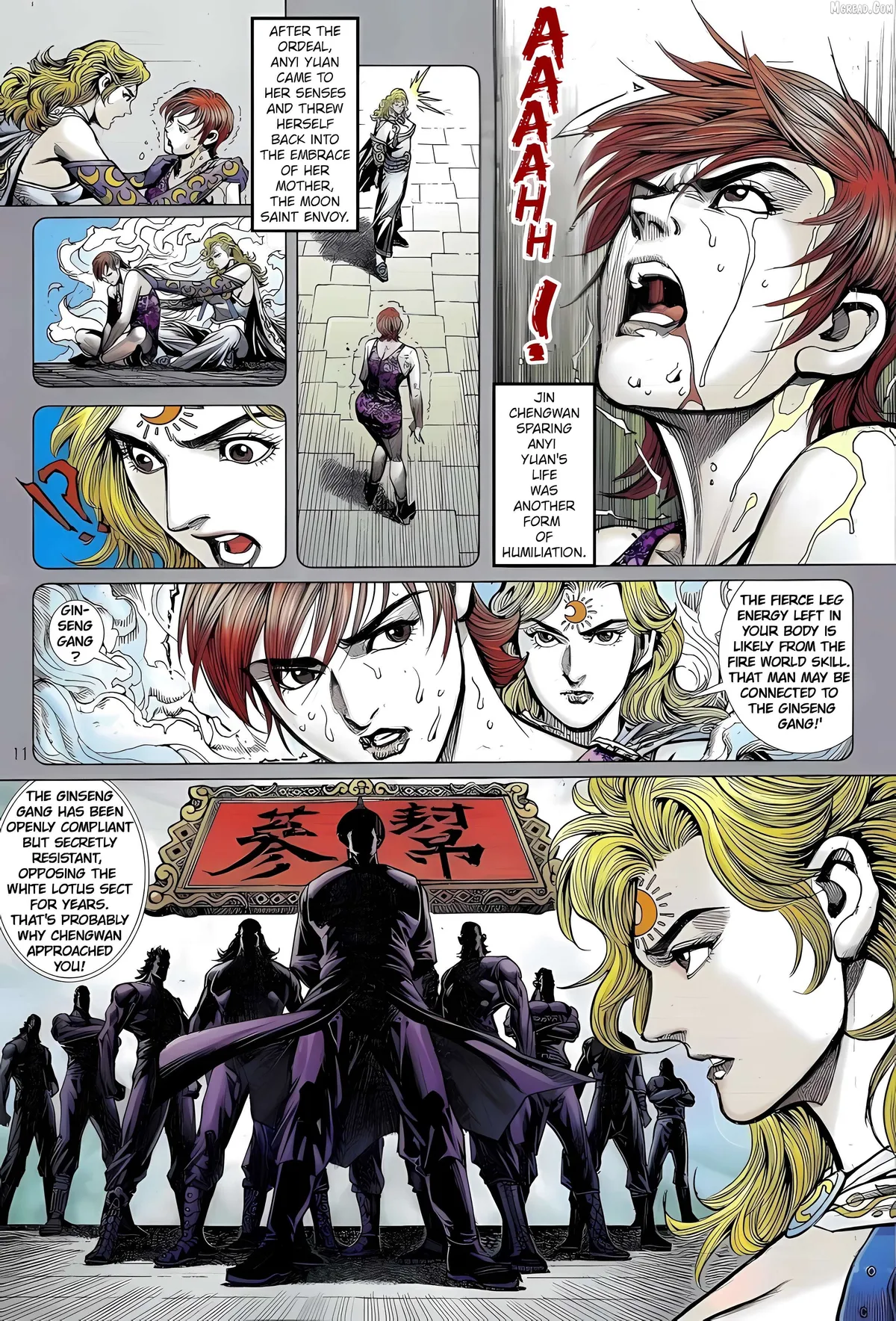 Jīn Zhù Lóng Hǔ Mén Chapter 25 page 11 - 