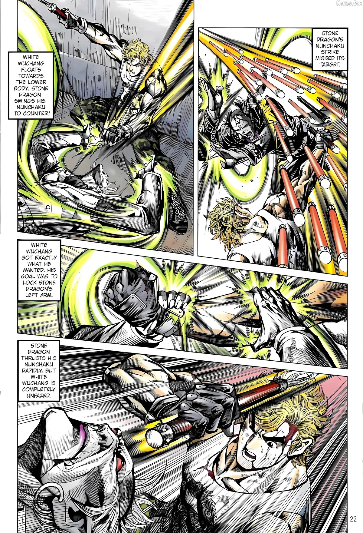 Jīn Zhù Lóng Hǔ Mén Chapter 25 page 22 - 