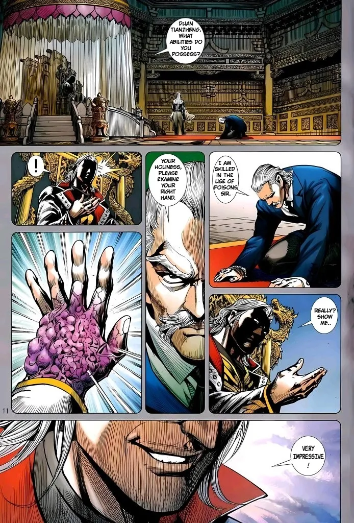 Jīn Zhù Lóng Hǔ Mén Chapter 26 page 11 - 