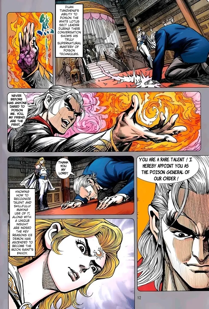 Jīn Zhù Lóng Hǔ Mén Chapter 26 page 12 - 