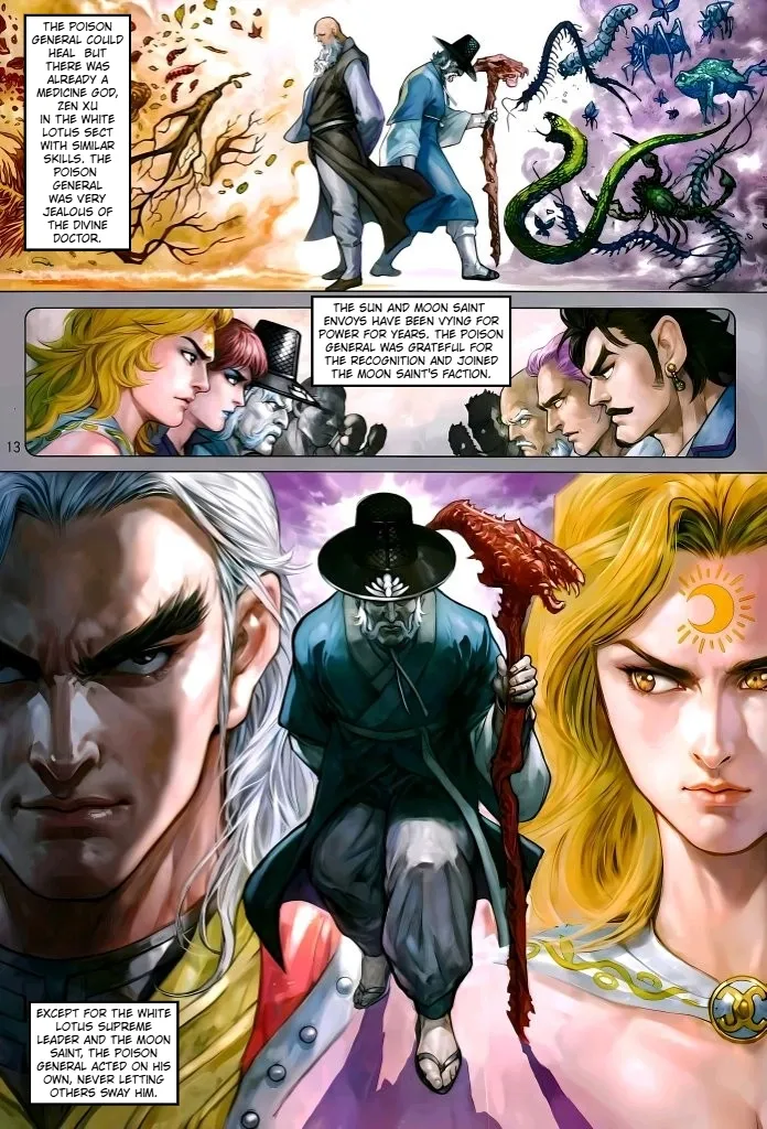 Jīn Zhù Lóng Hǔ Mén Chapter 26 page 13 - 
