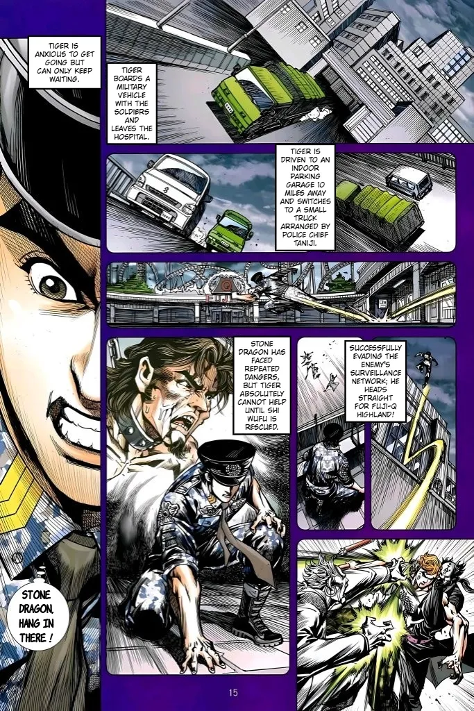 Jīn Zhù Lóng Hǔ Mén Chapter 26 page 15 - 